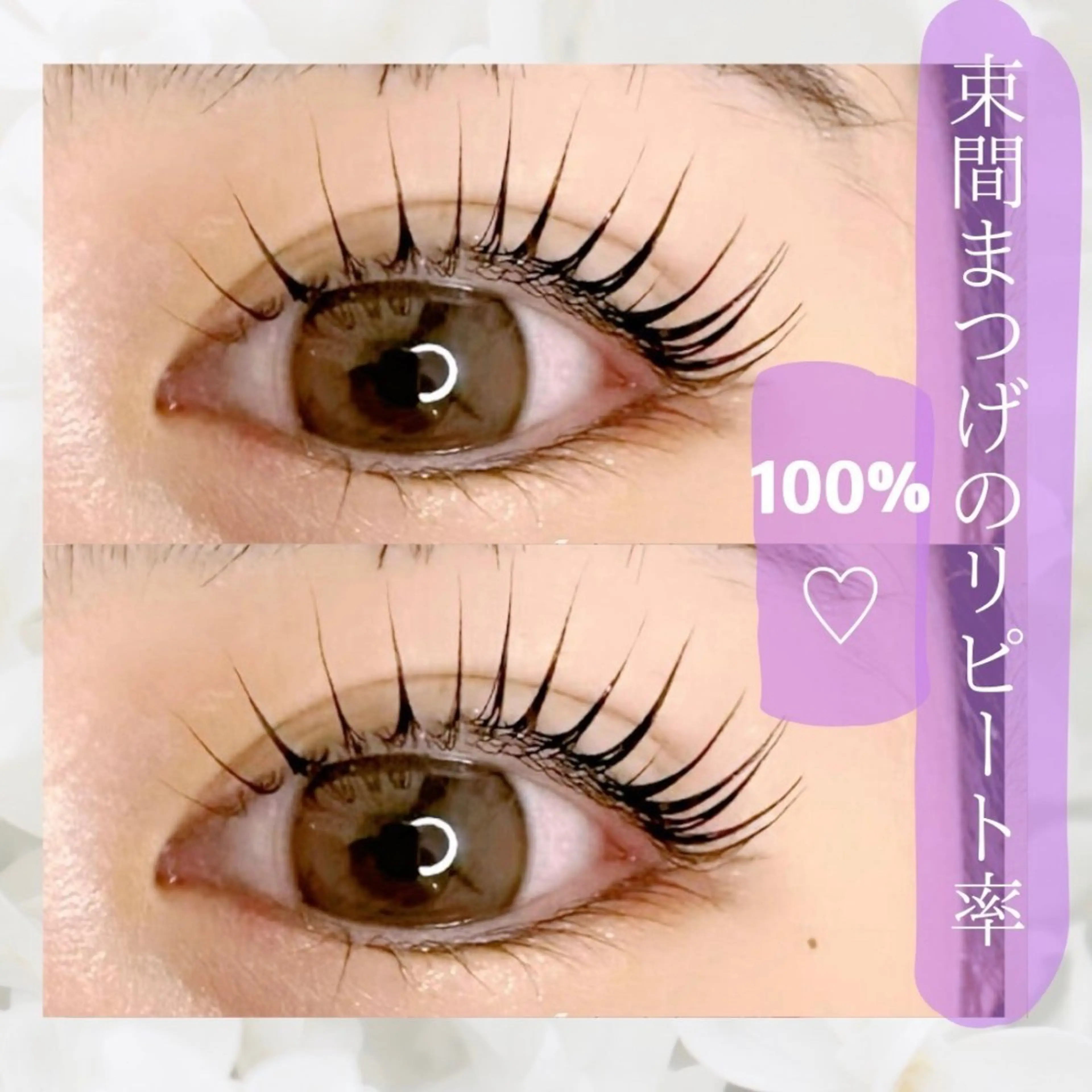 マツエク・マツパ 🎀mai🎀 パリジェンヌ/眉毛のマツエク・マツパデザイン