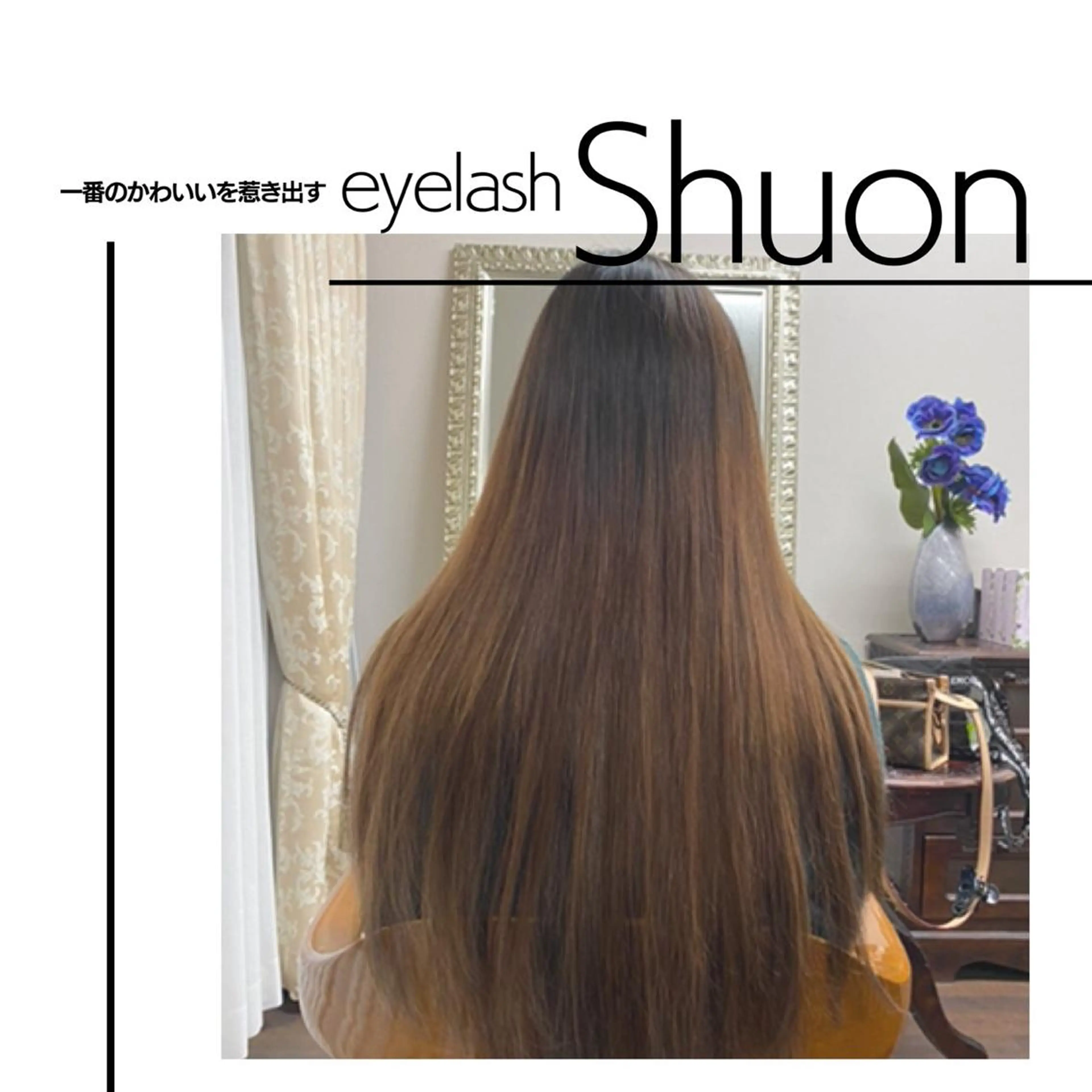 ロング ヘアアレンジ マツエク・マツパ エクステ ヘアセット extentionspace Shuon所属・KITTY 立川のネイルデザイン