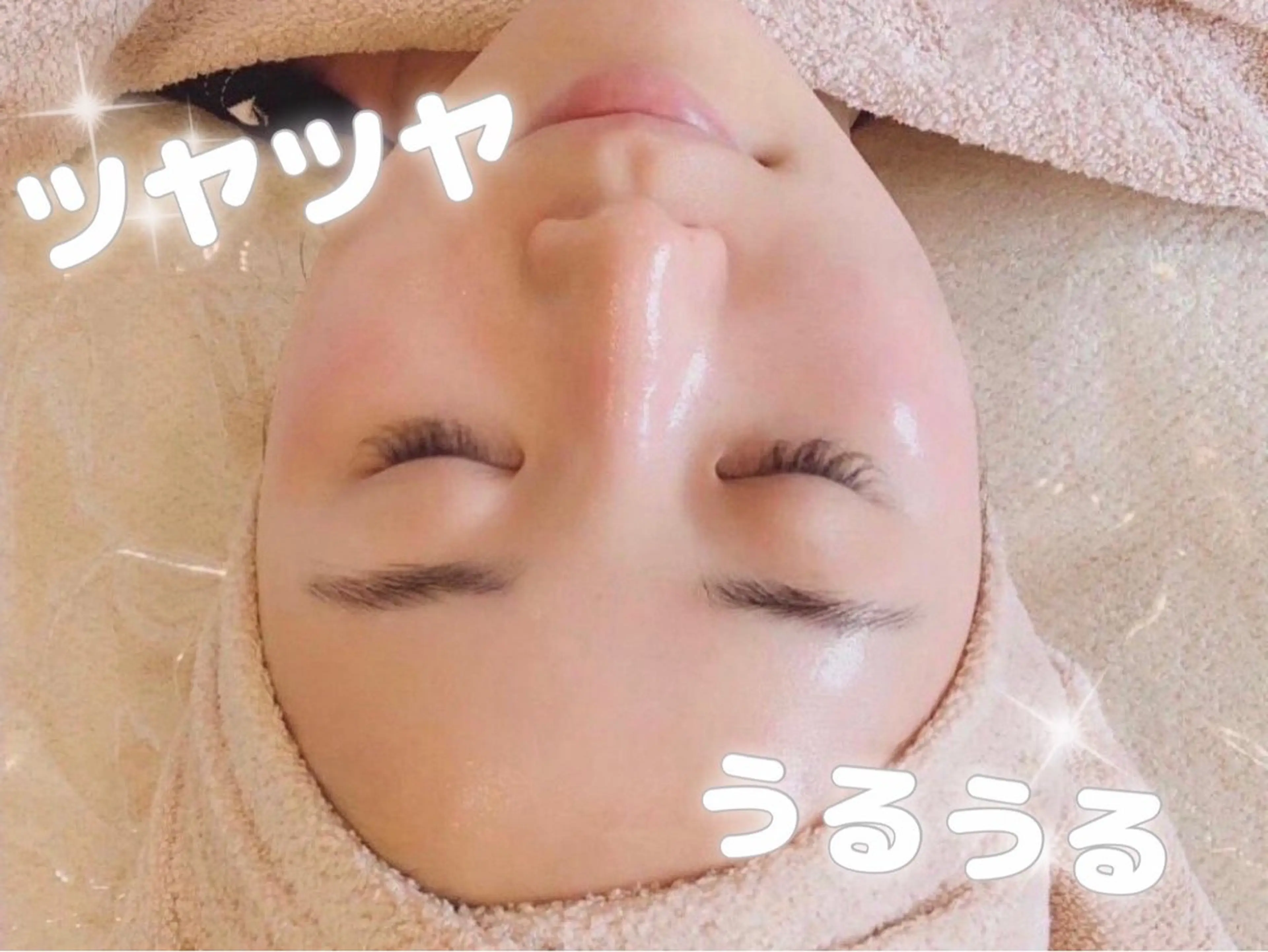 【11月限定】艶々むき卵肌へ☆艶肌WAXの写真
