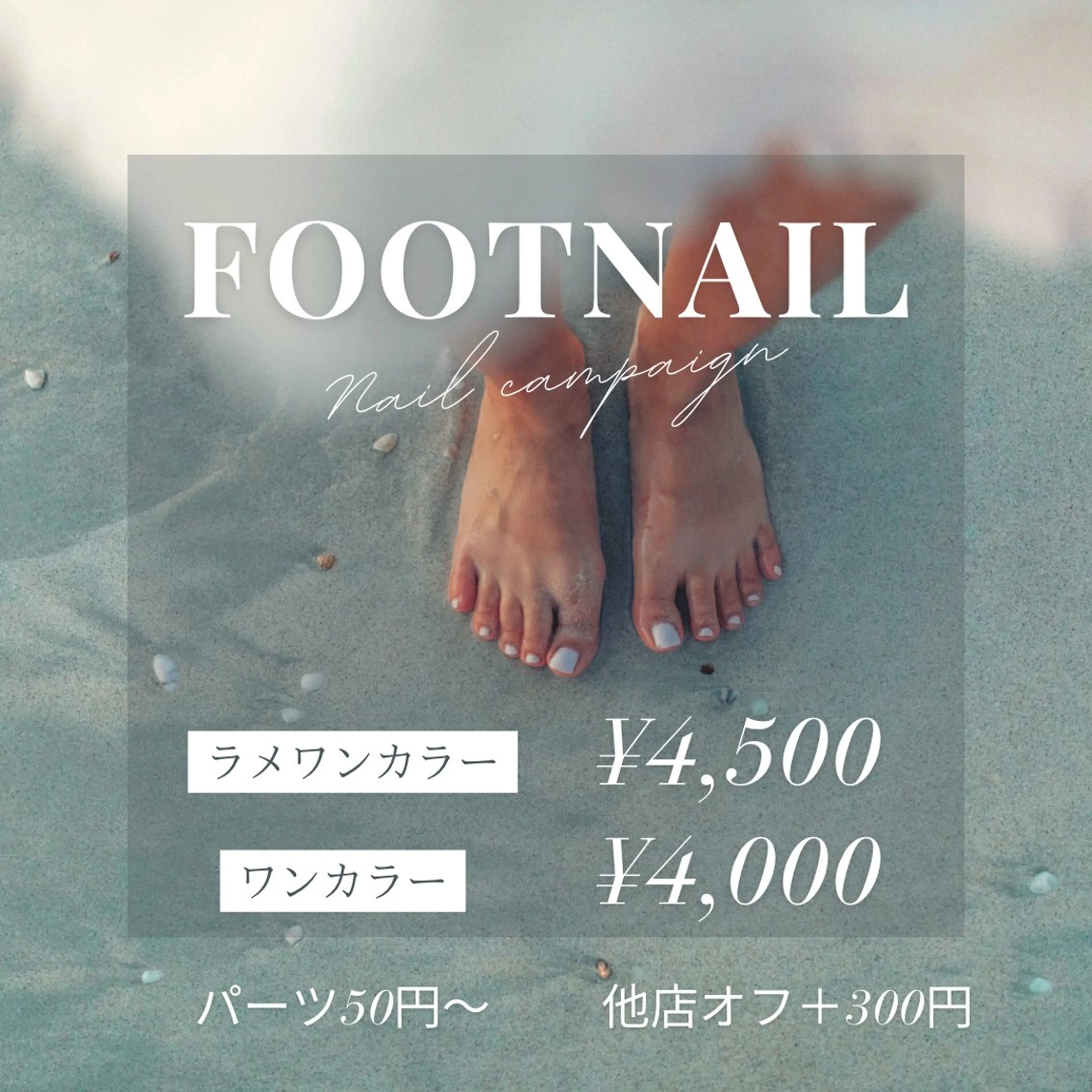 ネイル フットネイル Liliane 亀井のヘアスタイル