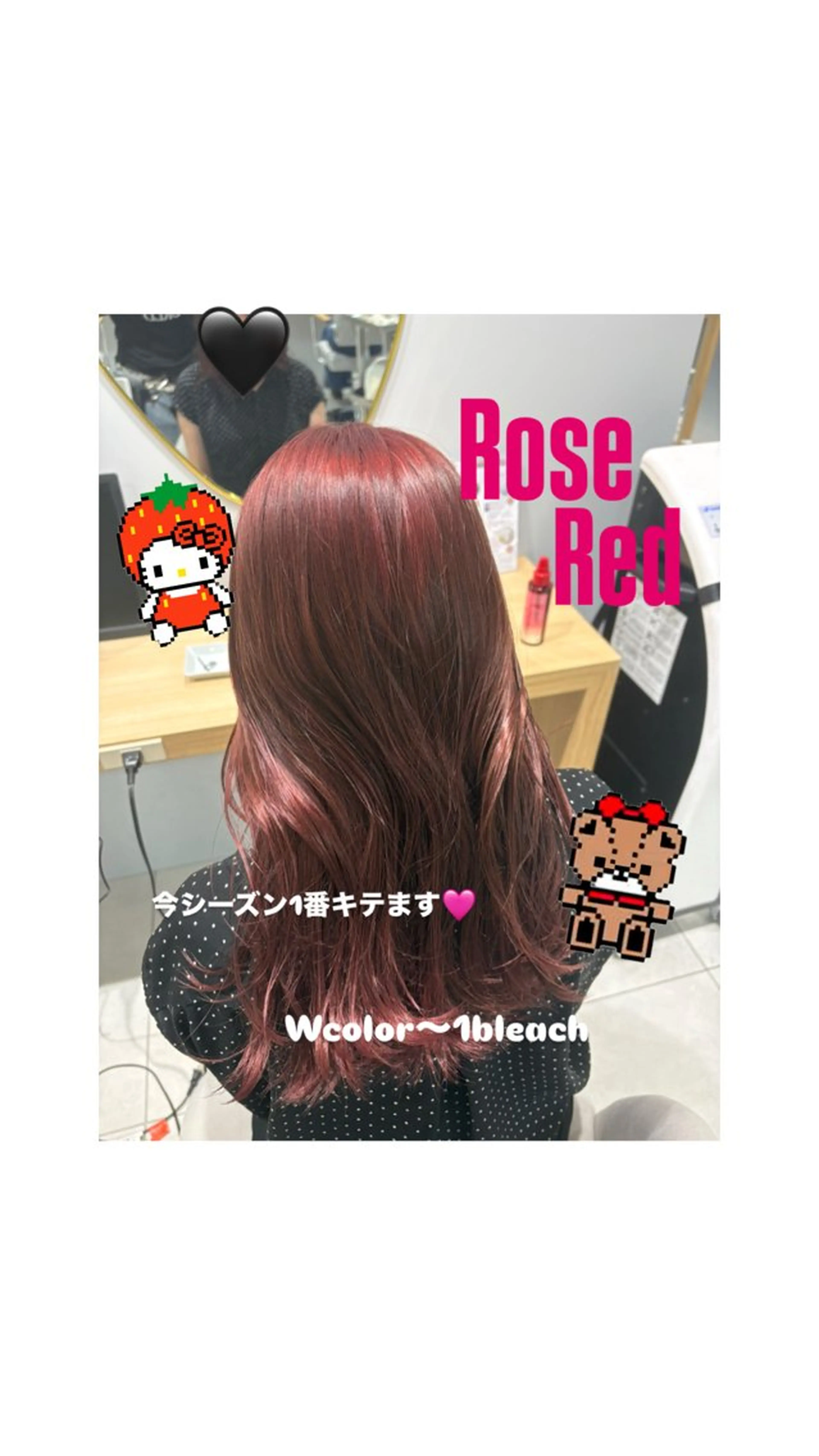 【秋カラー❤️】レッドカラー(ダブルカラー)+髪質改善トリートメントの写真