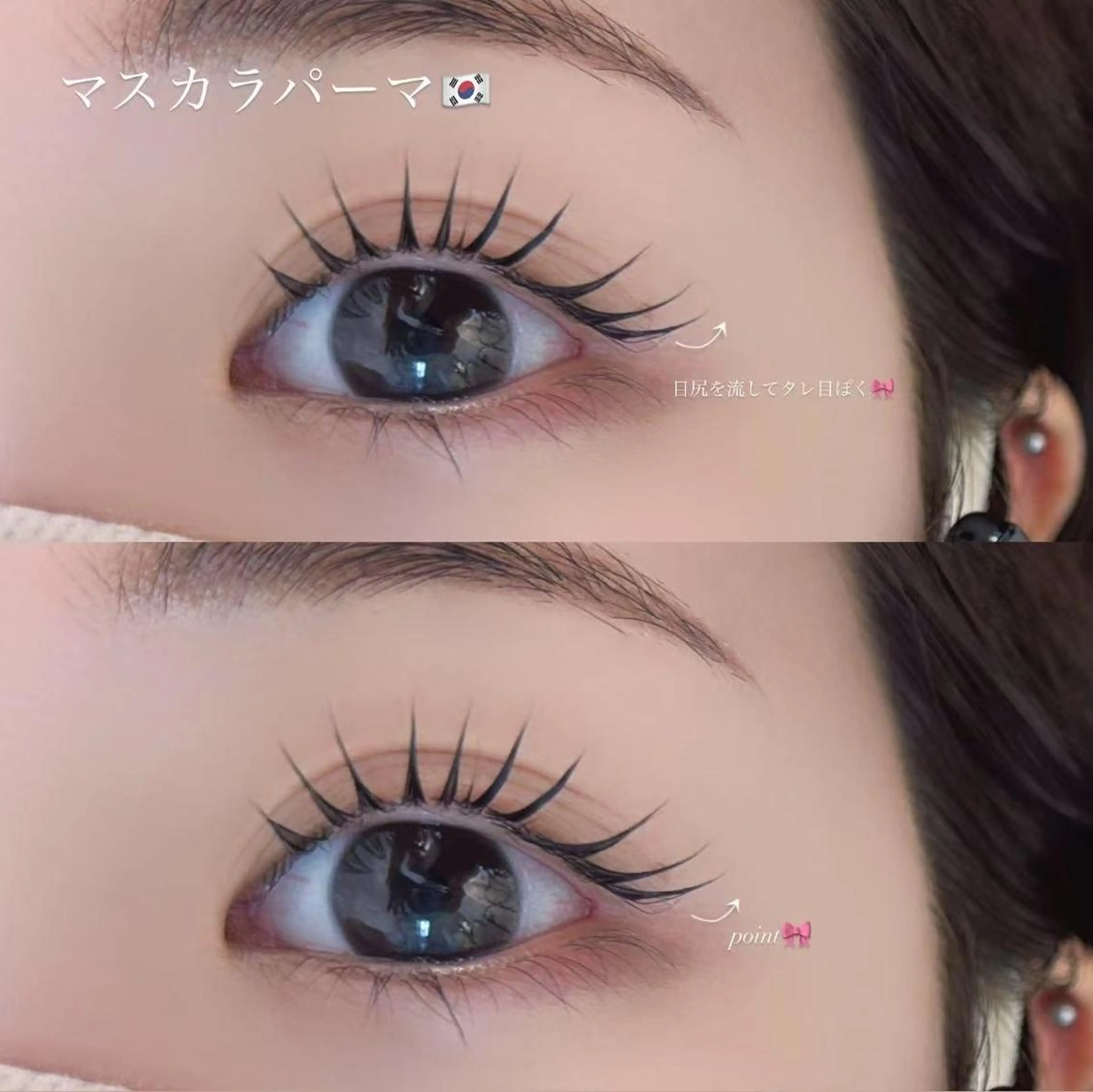 マツエク Hina 🦢のマツエク・マツパデザイン