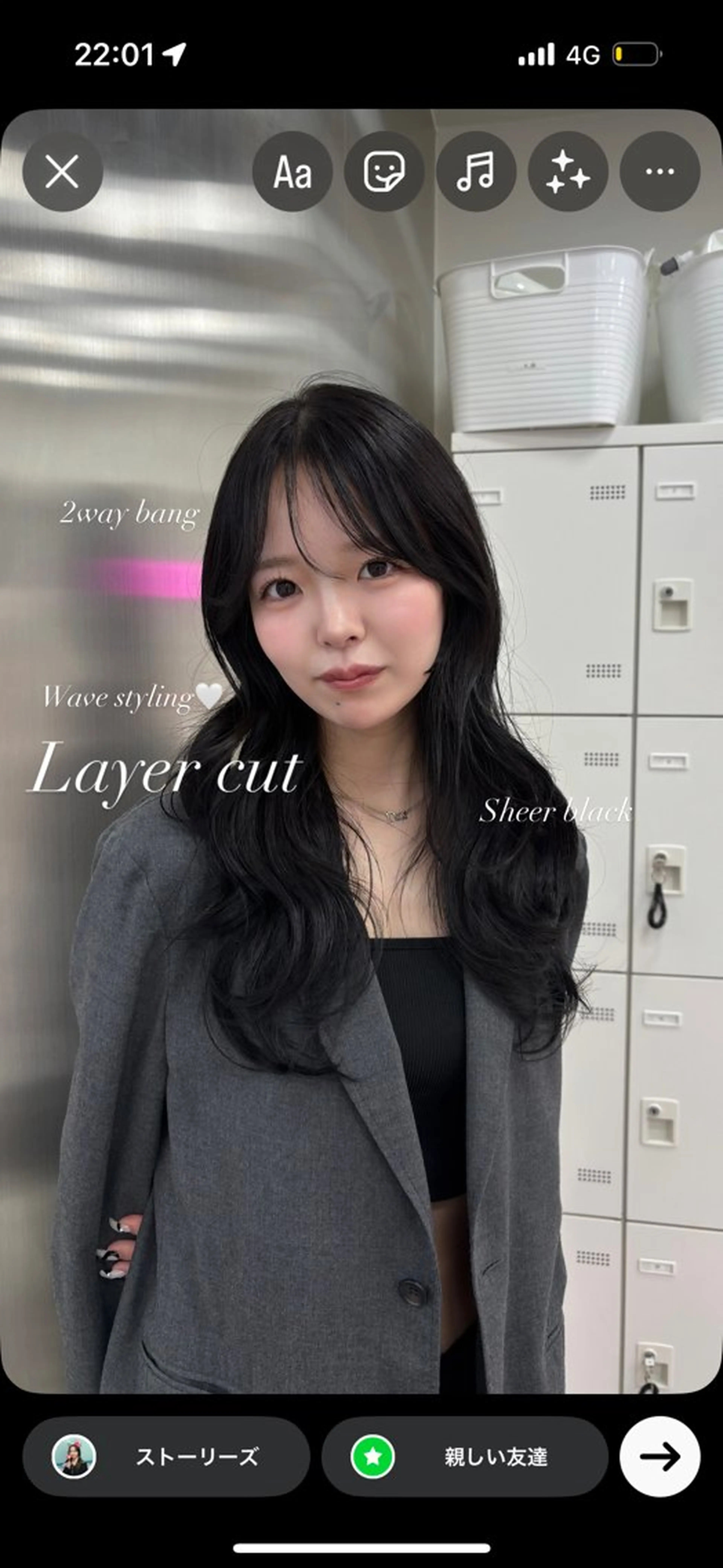 ロング カラー 表参道ハッシュカット レイヤー/リノンのヘアスタイル