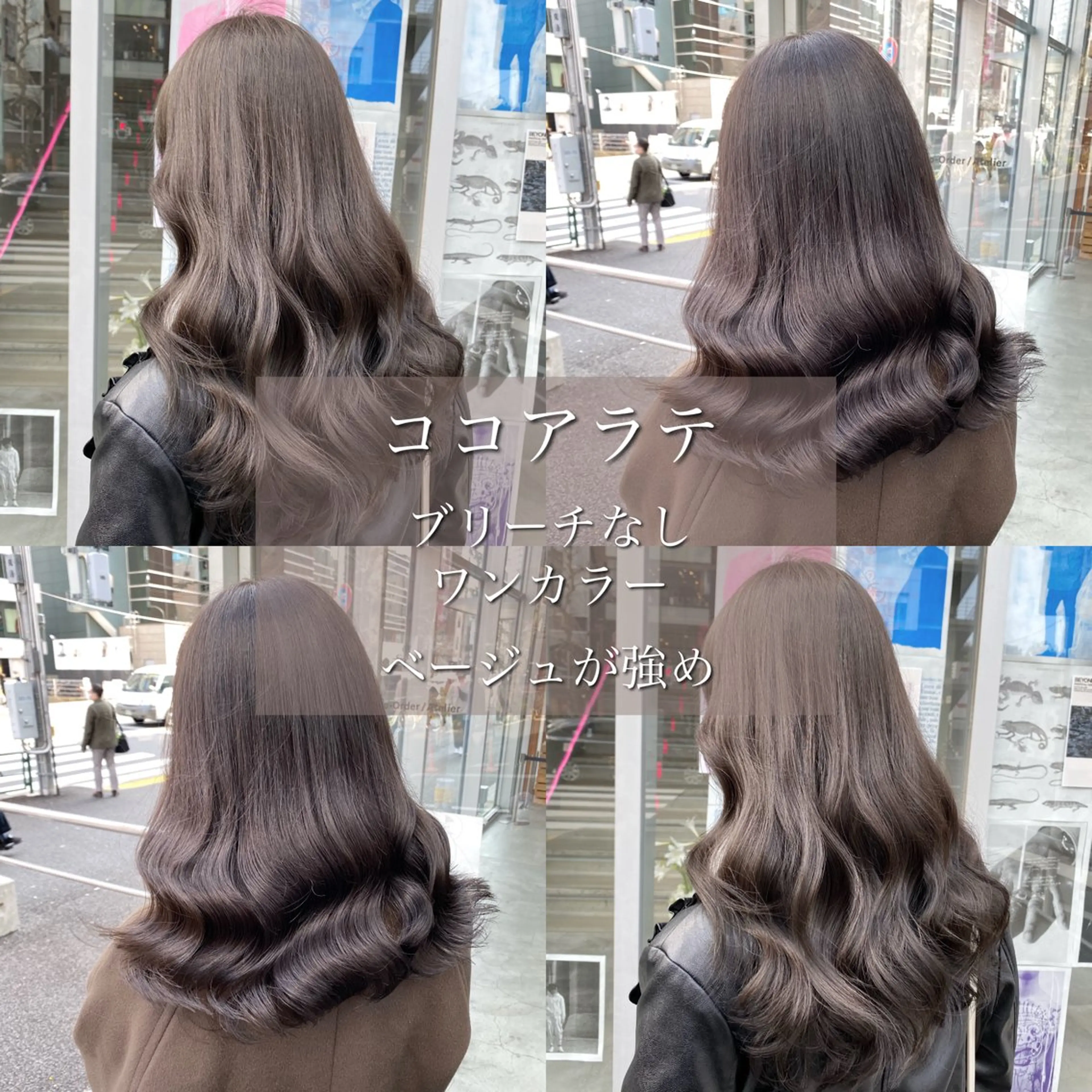 ロング カラー ヘアカラー トリートメント ヘッドスパ ブリーチなし💗 艶カラー 翔太郎のヘアスタイル