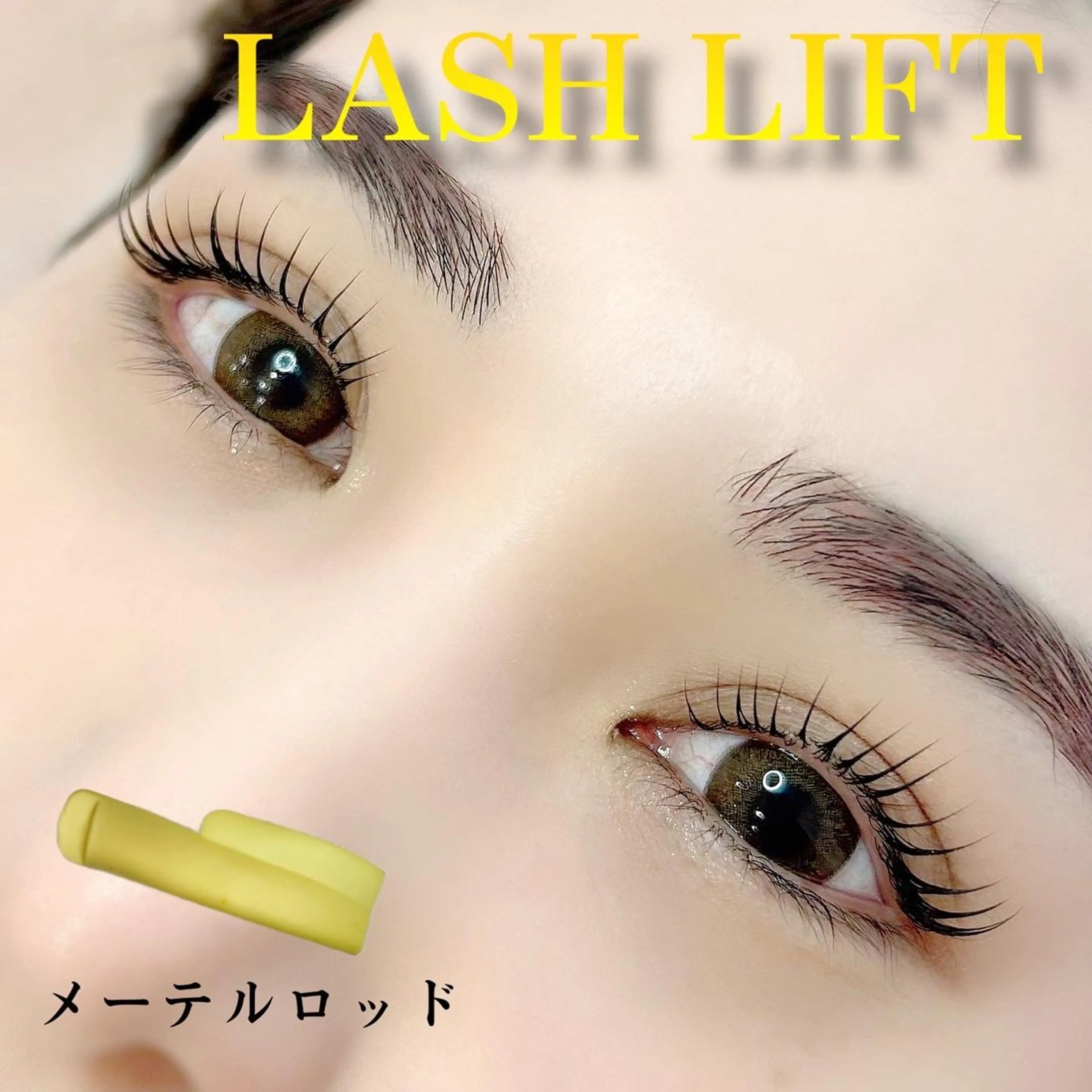 マツエク・マツパ バインドロック フラットラッシュ ナチュラル パリジェンヌラッシュリフト まつげパーマ マツパ Marine eyeのマツエク・マツパデザイン