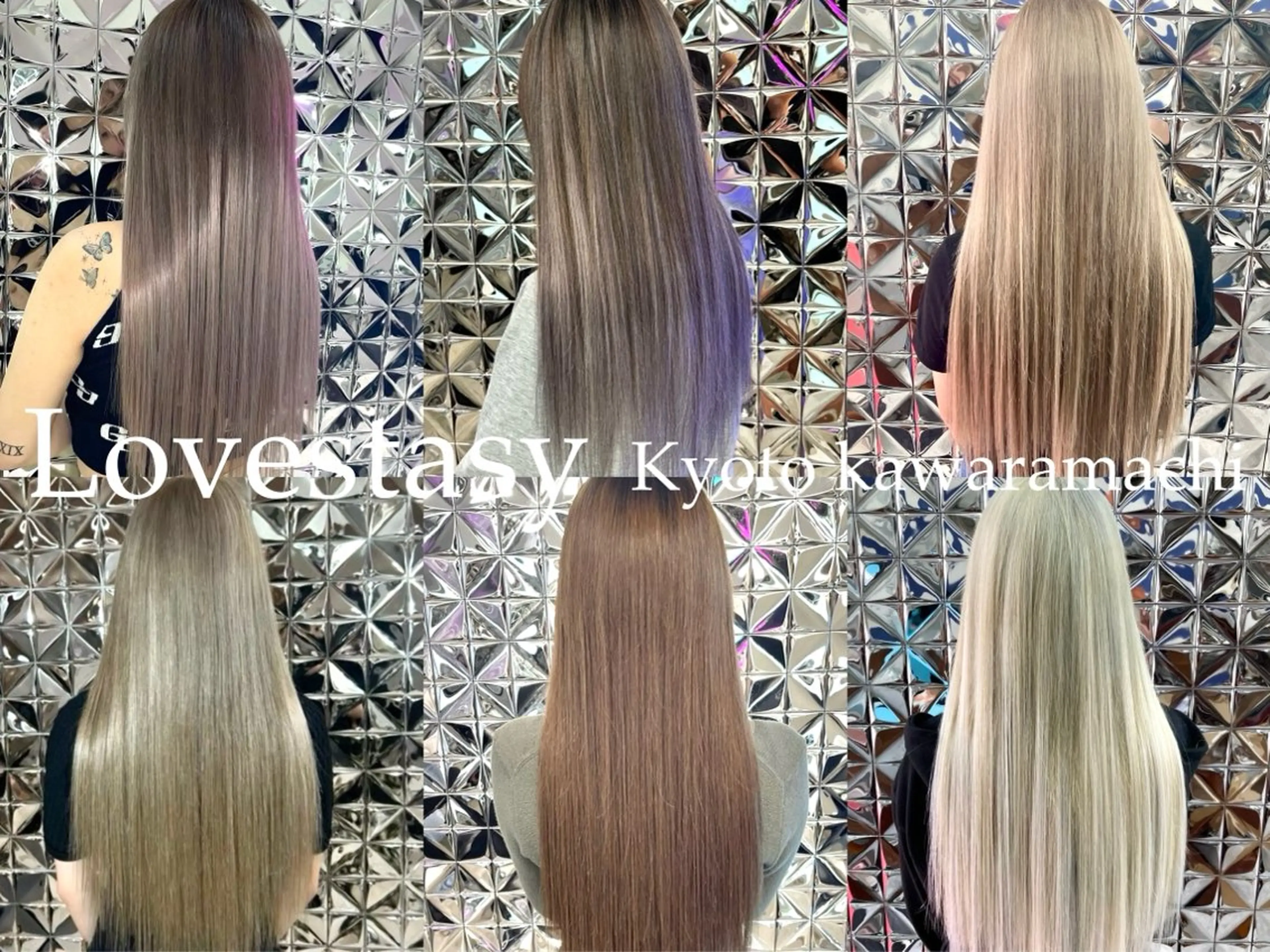 ロング Lovestasy 京都河原町店のヘアスタイル