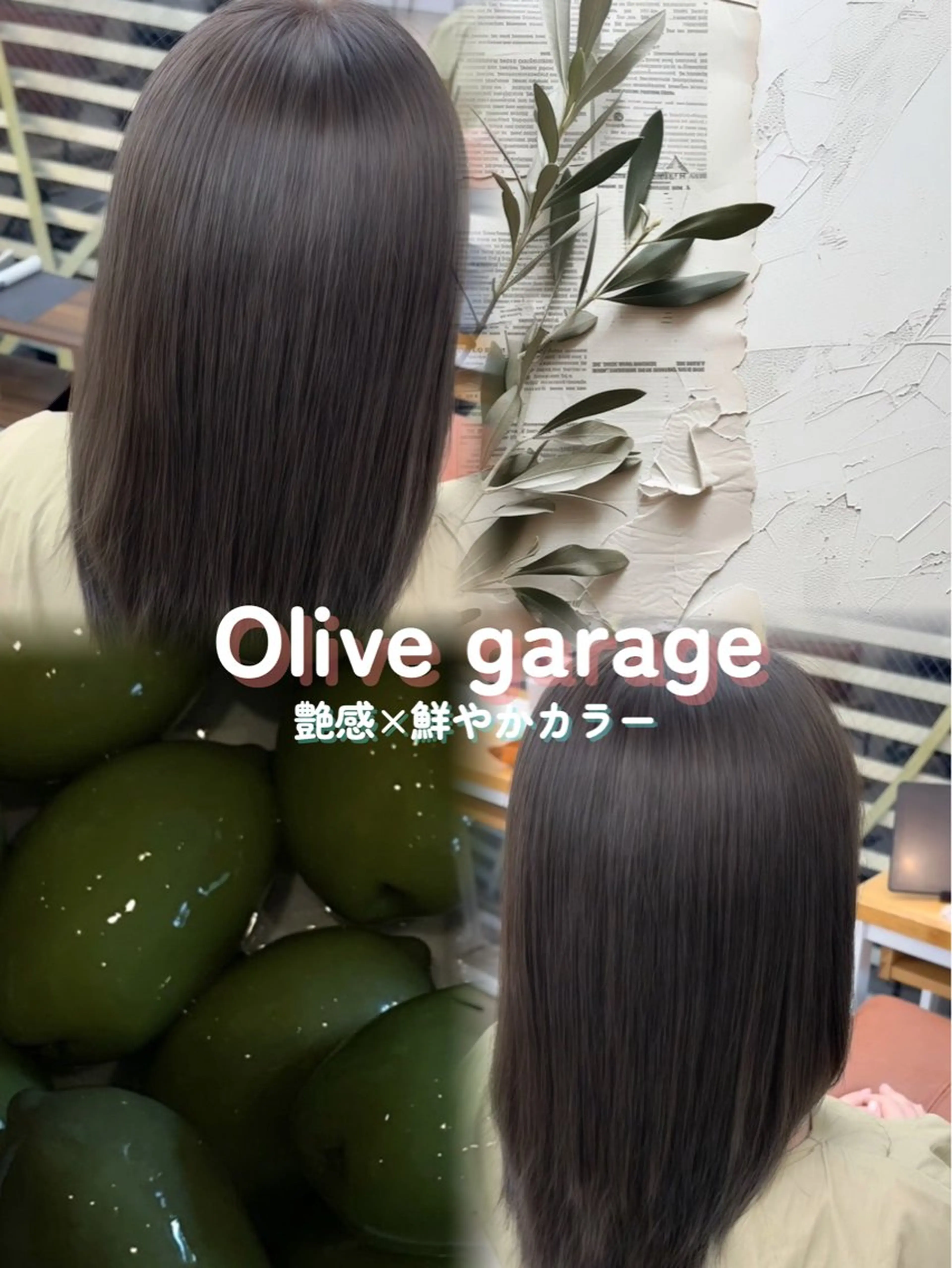 セミロング 暖色/表参道/ うる艶/ゆきのヘアスタイル