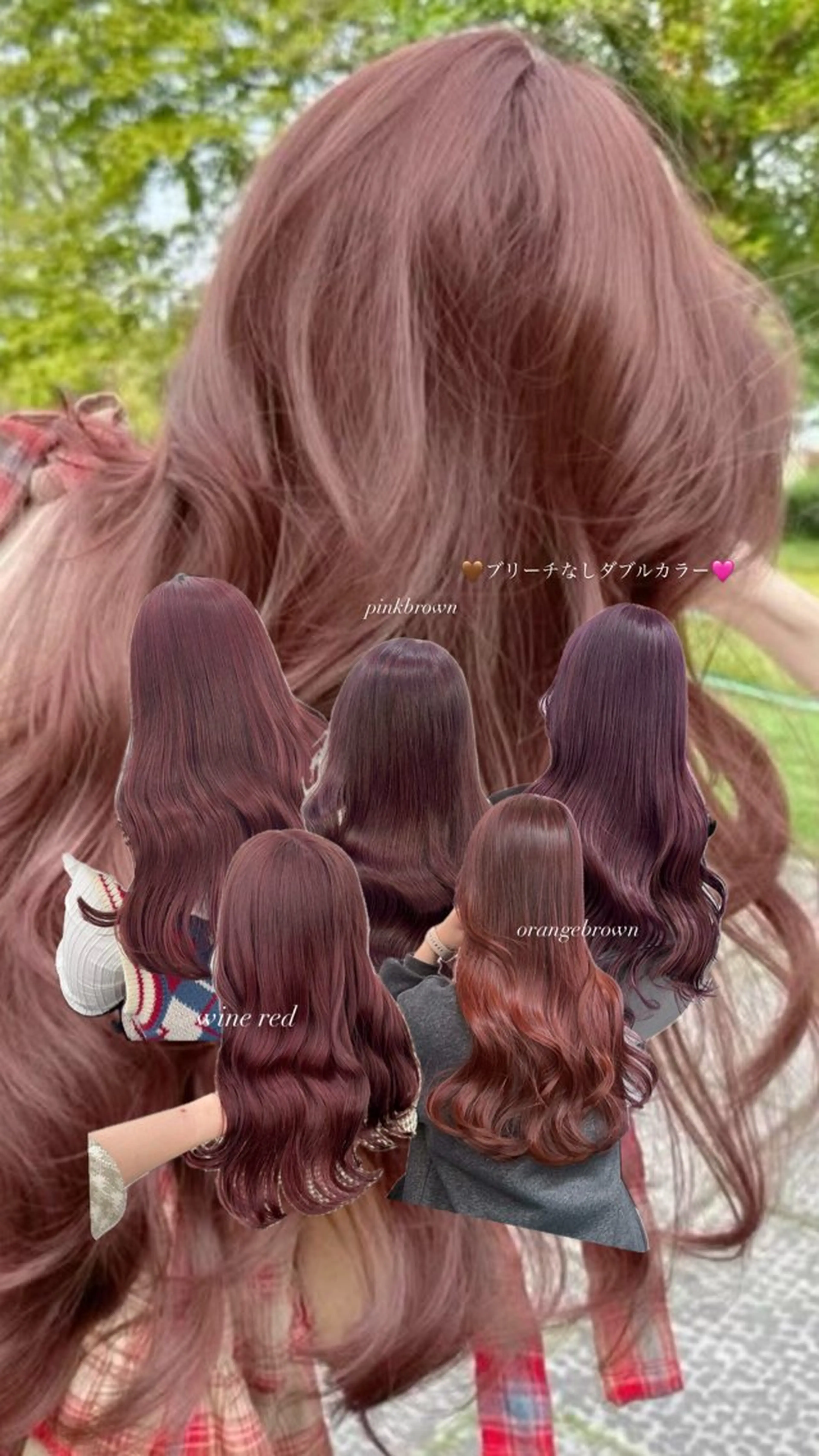 カラー 🎀モデル募集 ‎🎀せしる‎🤍のヘアスタイル