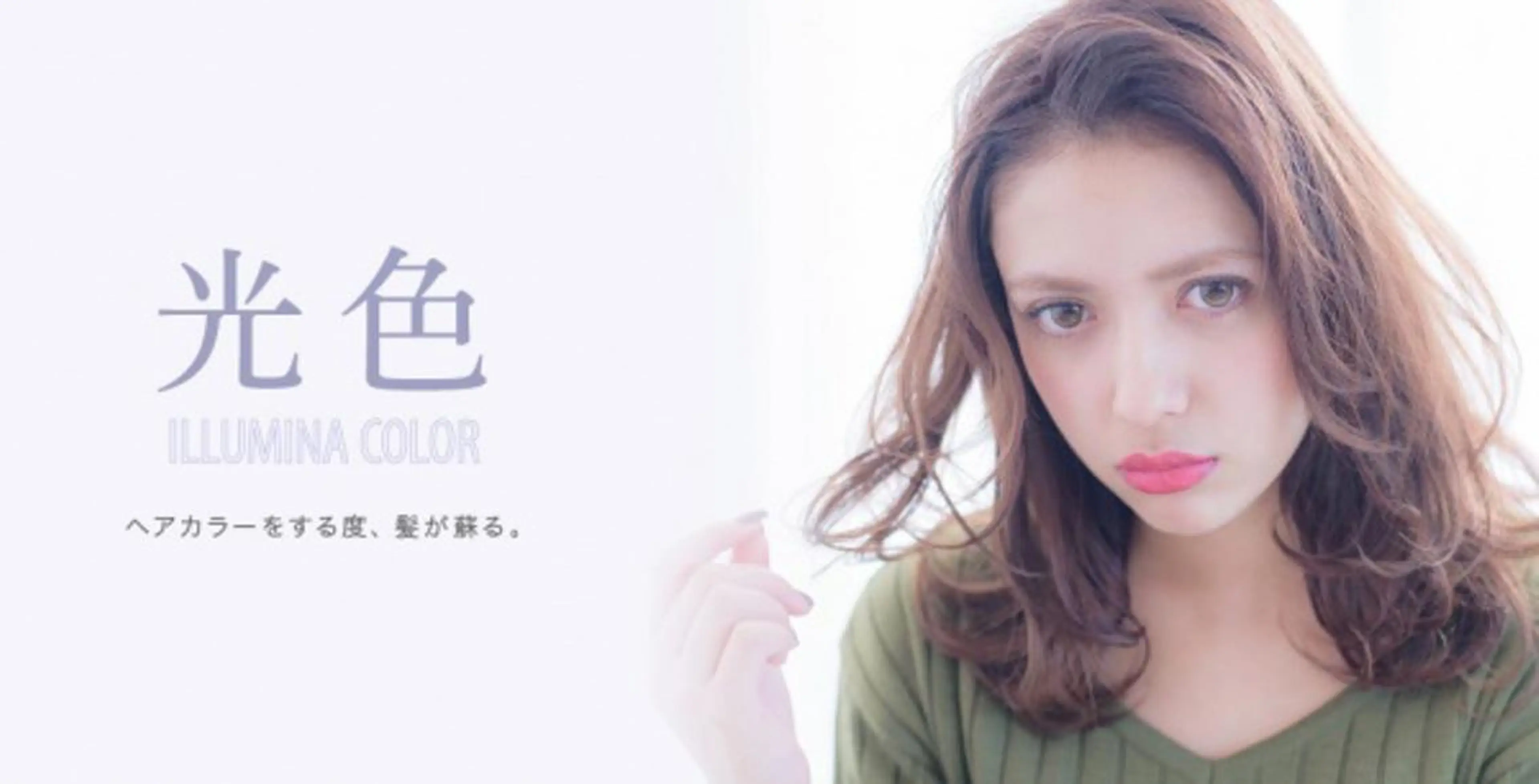 カラー アッシュ 黒髪 ブリーチ ボブ 【公式】amble luxe池袋東口♻️のヘアスタイル