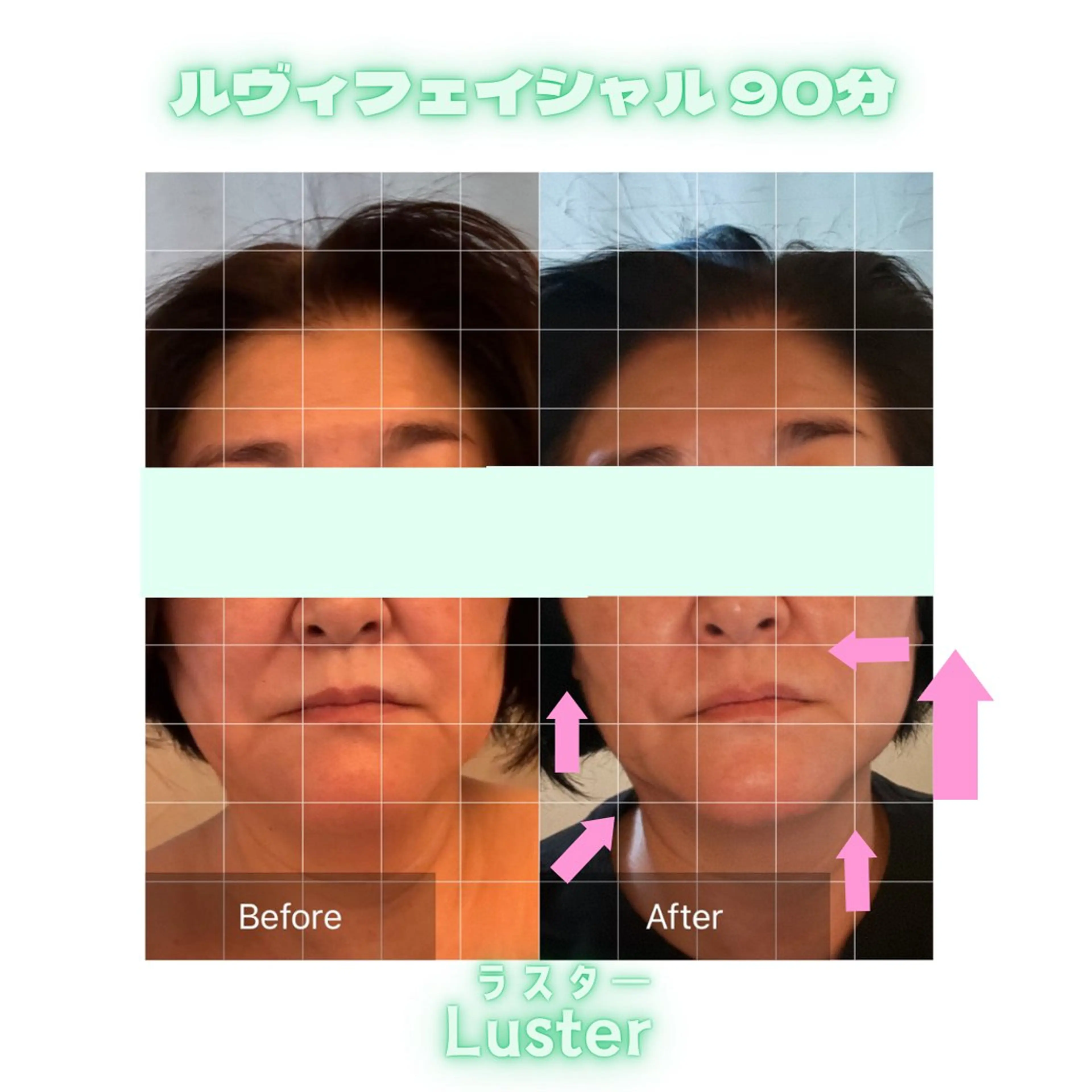 エステ リラク 煌めき輝き⭐︎ 浄化リンパ専門のエステ・リラクイメージ