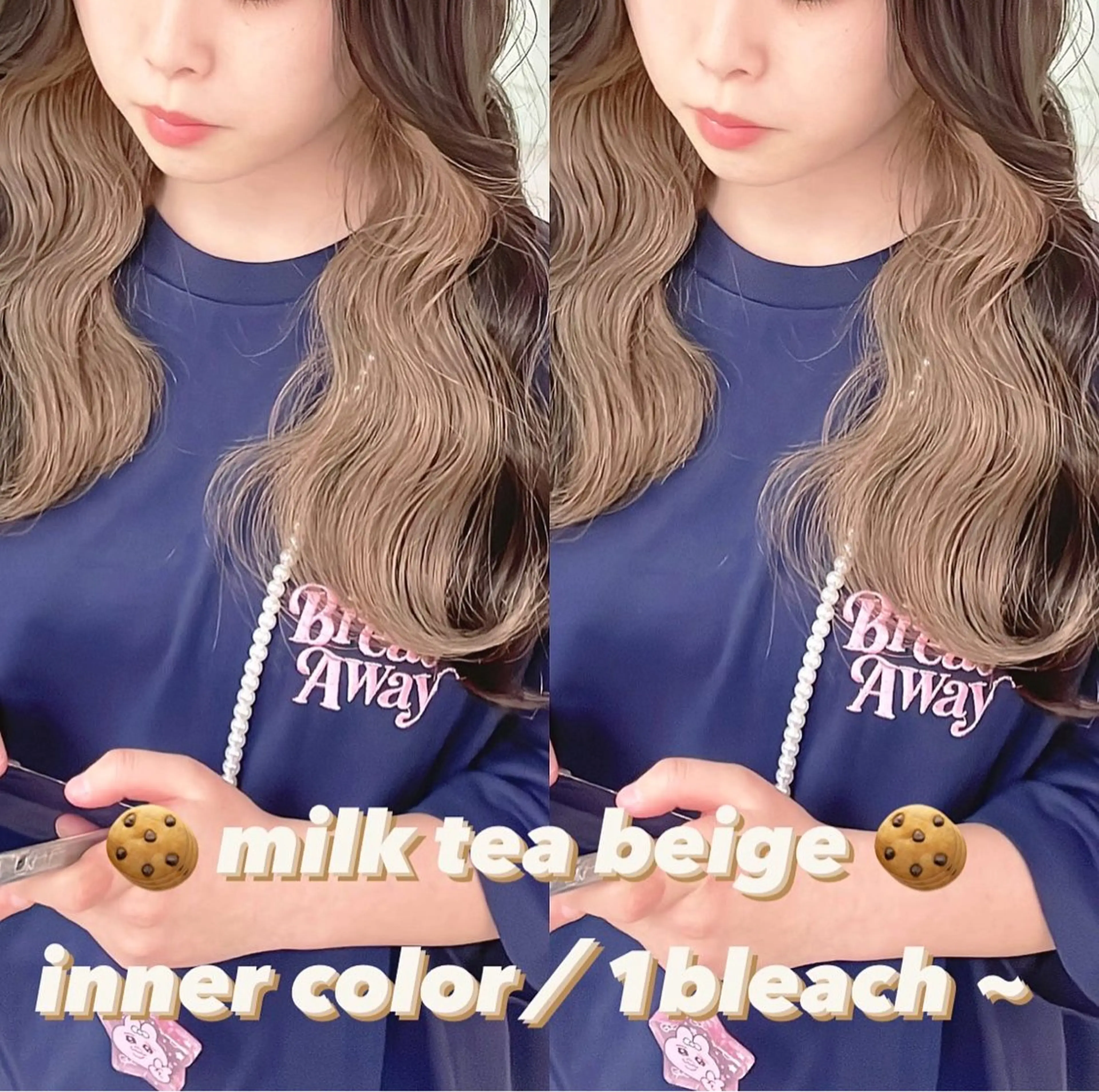 カラー ヘアカラー トリートメント 渋谷:インナーカラー ／🍒エリカ🍒のヘアスタイル