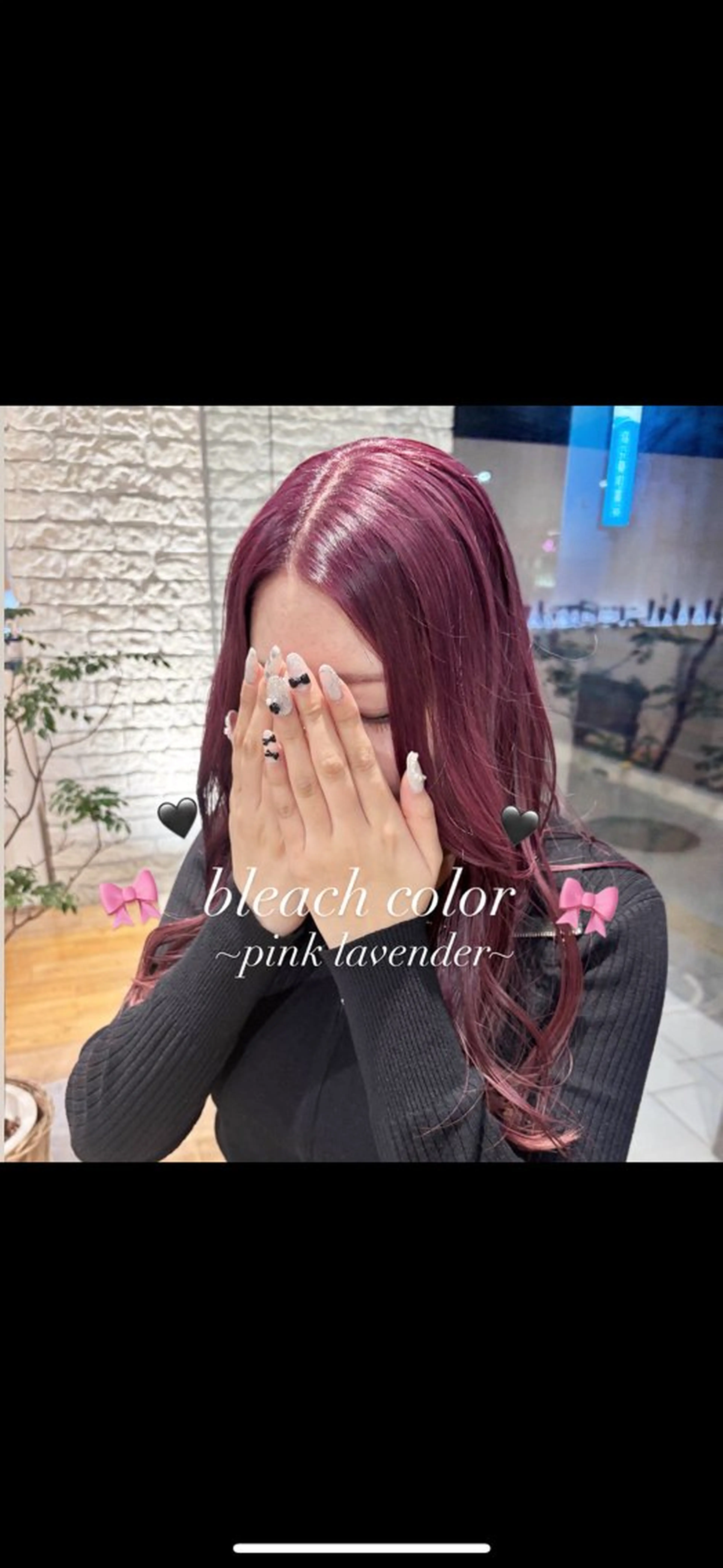 カラー 八木 瑠奈のヘアスタイル