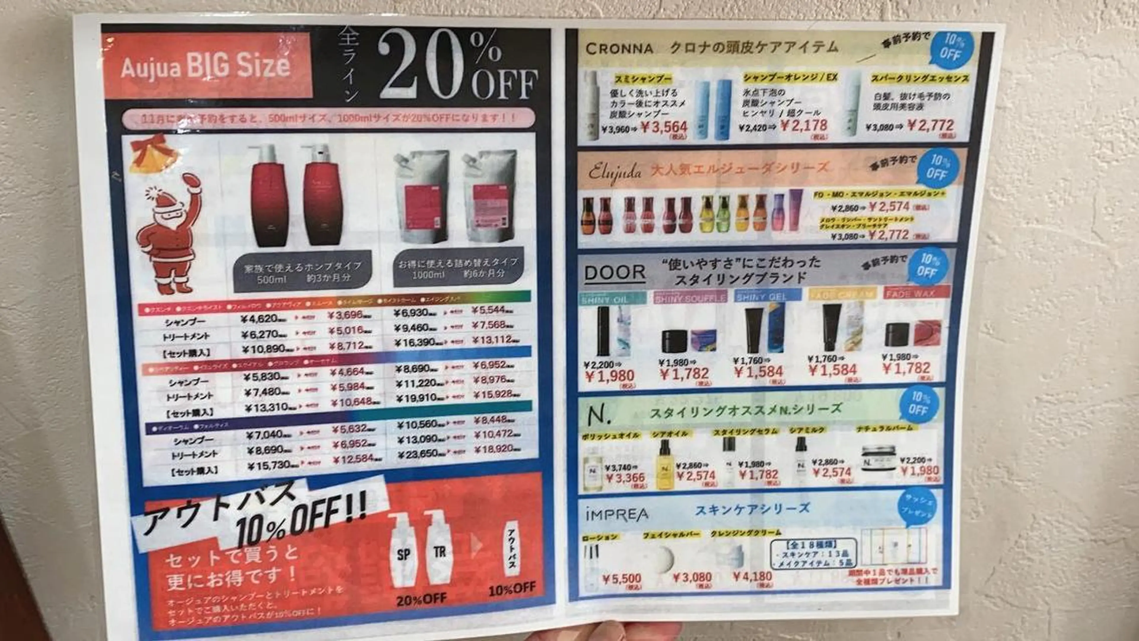 ショート カラー ハイライトカラー インナーカラー ハイライト 髪質改善 縮毛矯正 justbeauty CiNQのヘアスタイル