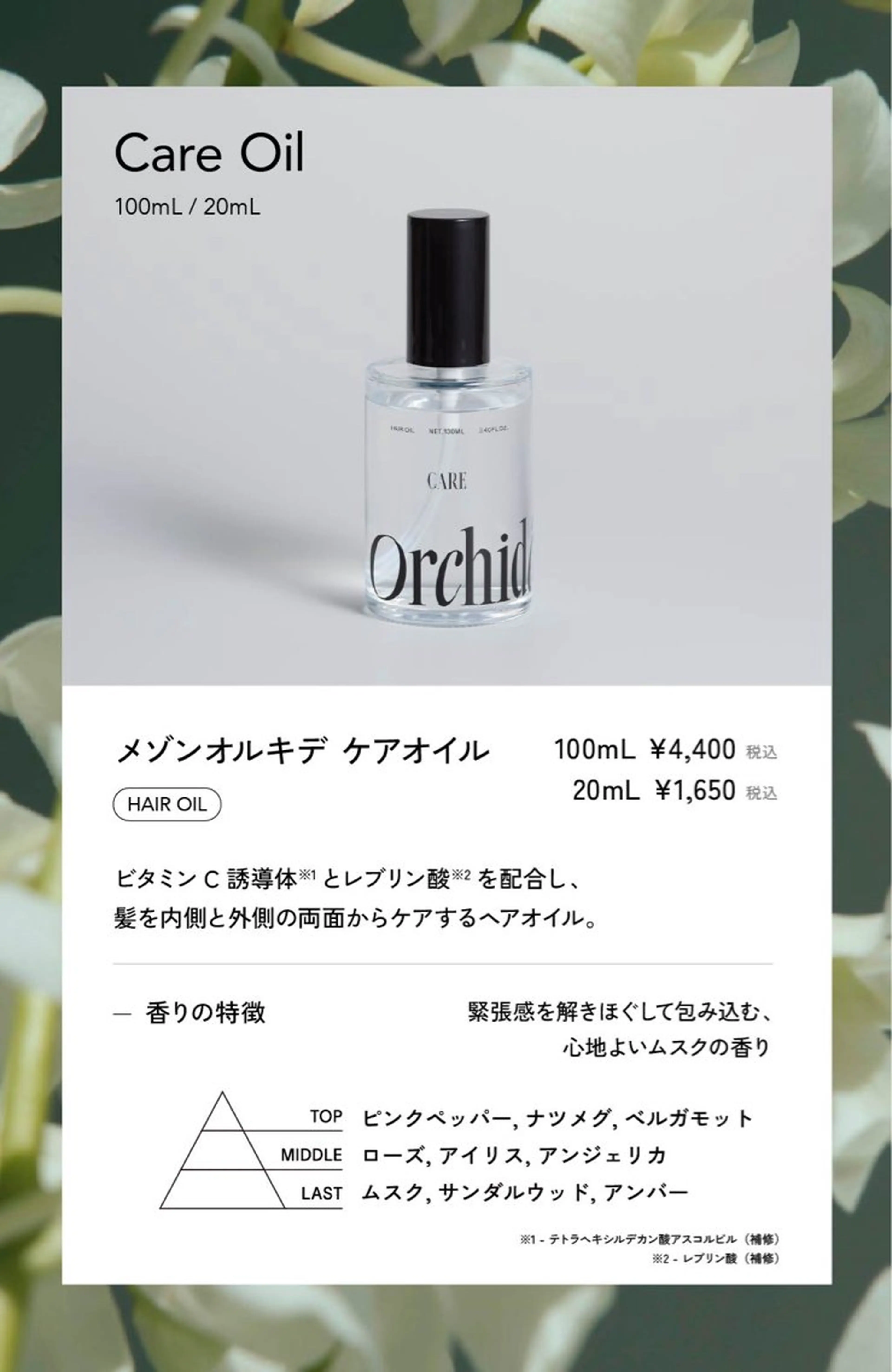透明感カラー/暖色髪 kotojiのヘアスタイル