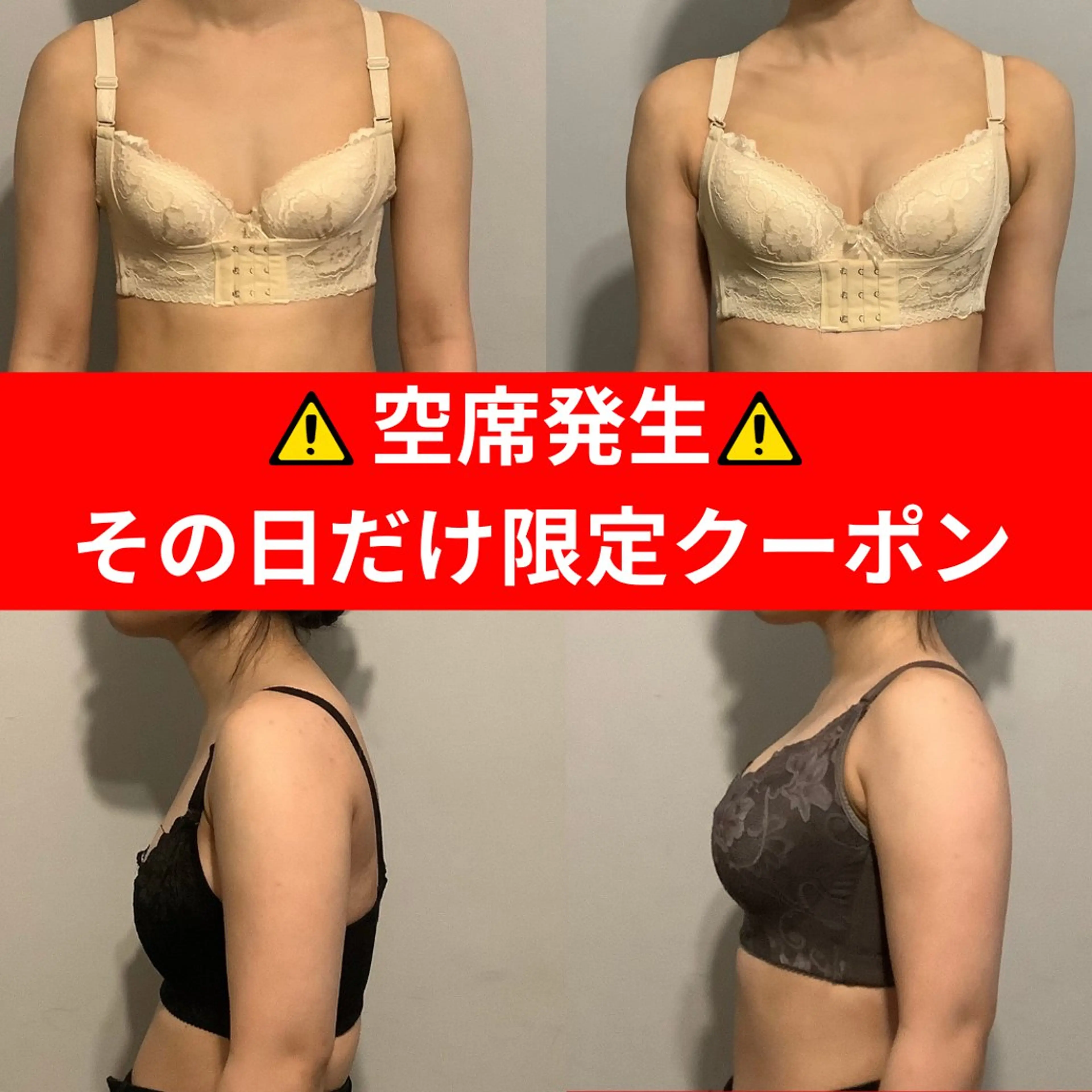 バストアップ専門店 ふじこのきもち店長のエステ・リラクイメージ