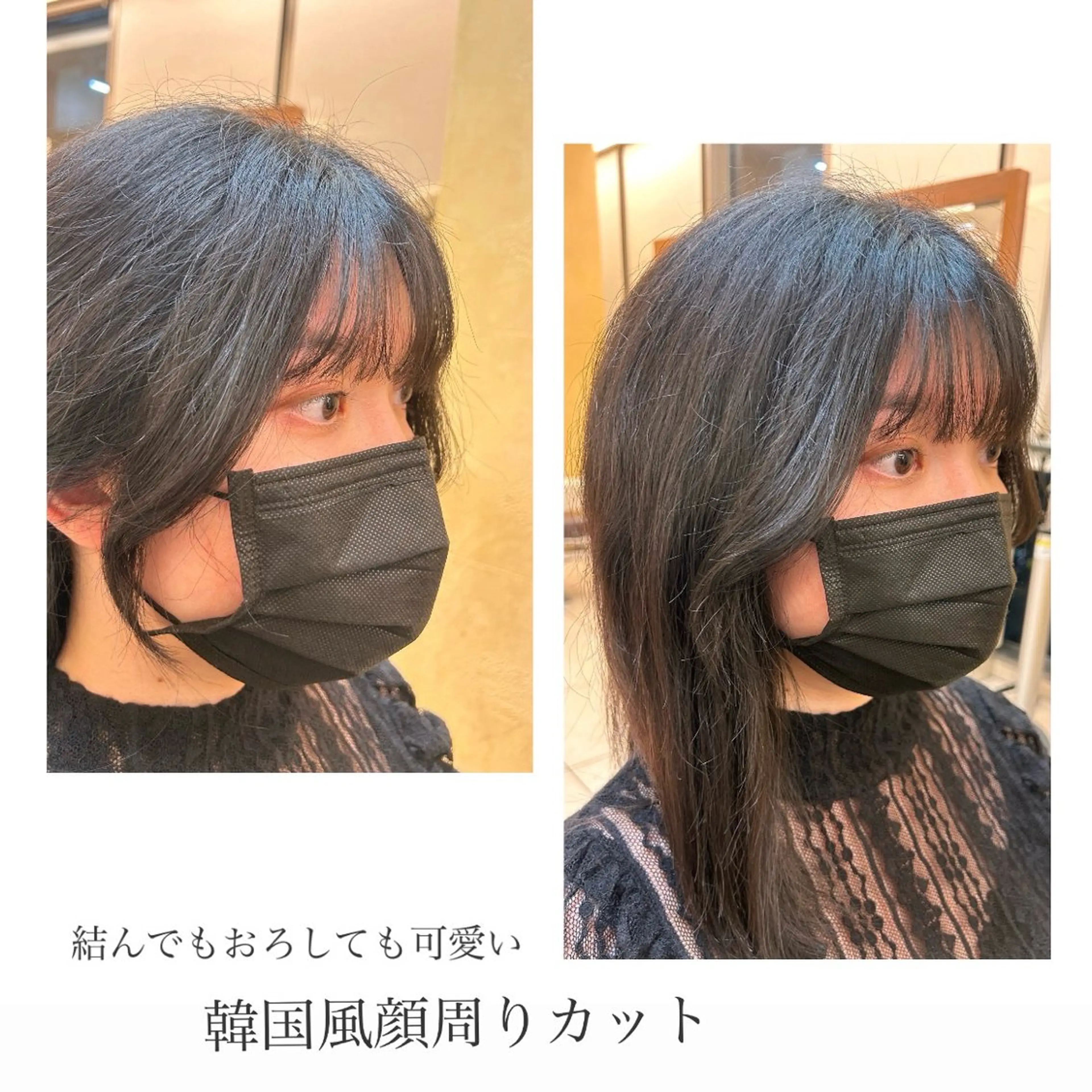 セミロング 三瓶 公子のヘアスタイル