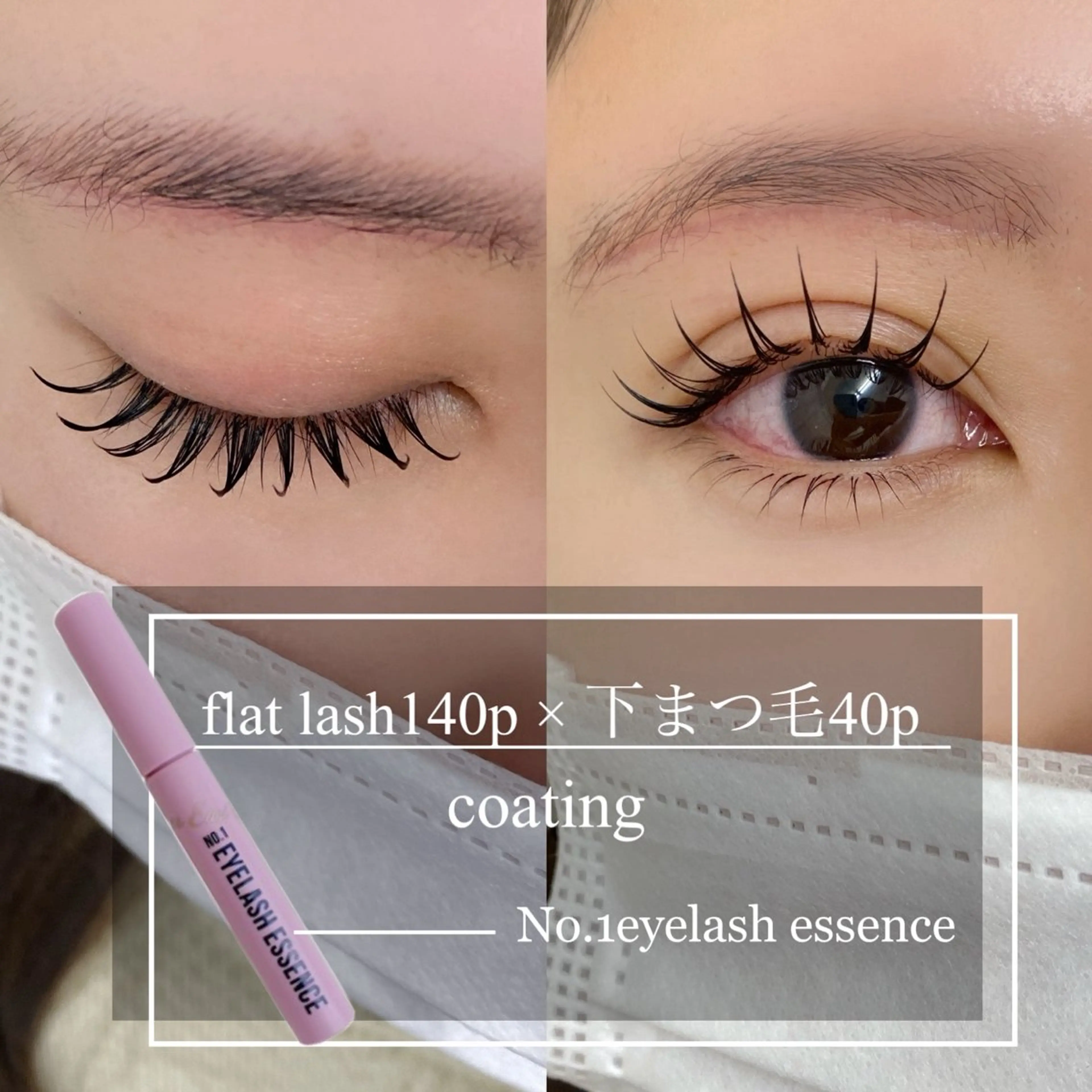 マツエク・マツパ マツエク Eyelash salon u'iのマツエク・マツパデザイン