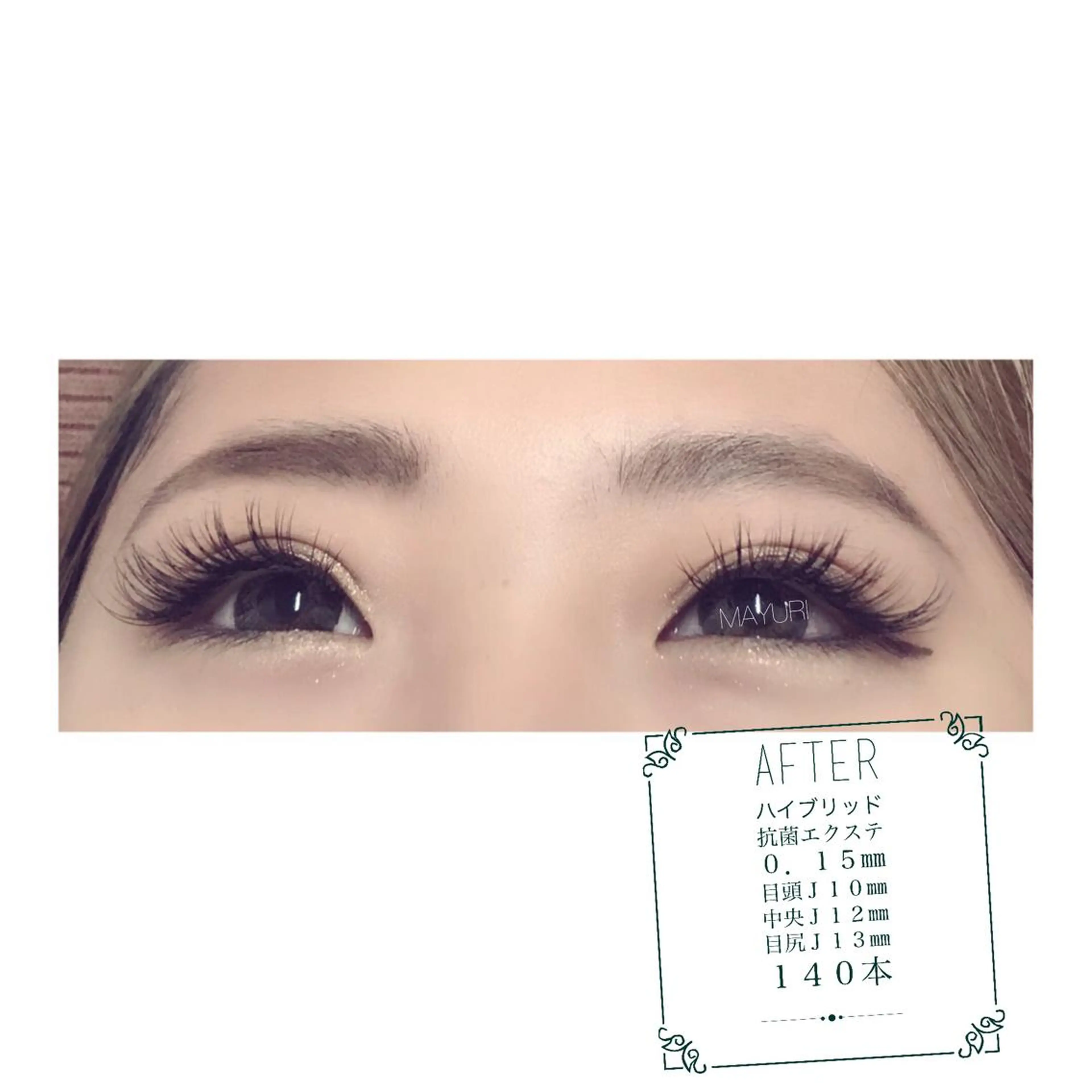 マツエク・マツパ MAYURI（マユーリ）所属・MAYURI eye designの眉毛・アイブロウイメージ