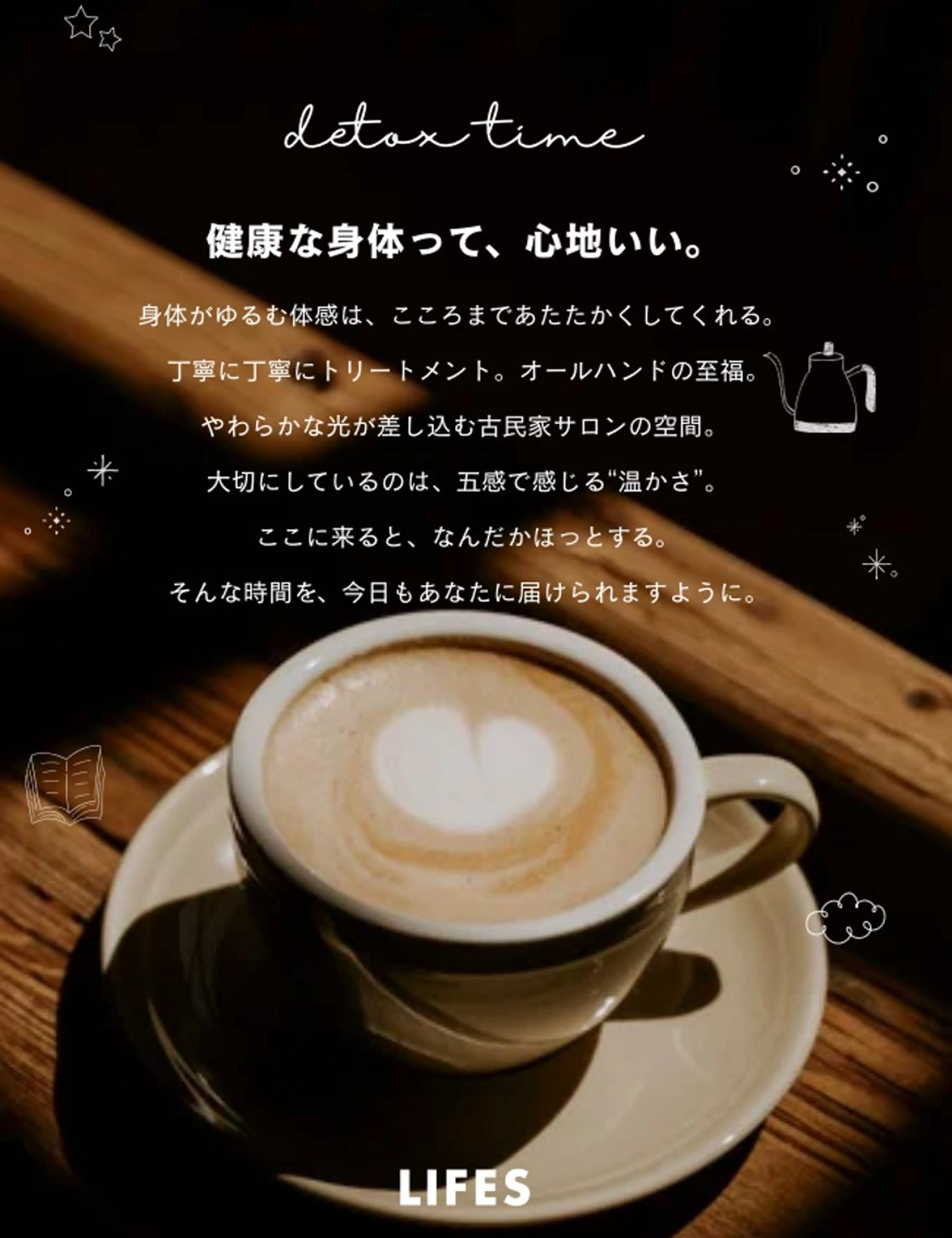 リンパ整体ダイエット 艶肌小顔|kanaeのエステ・リラクイメージ