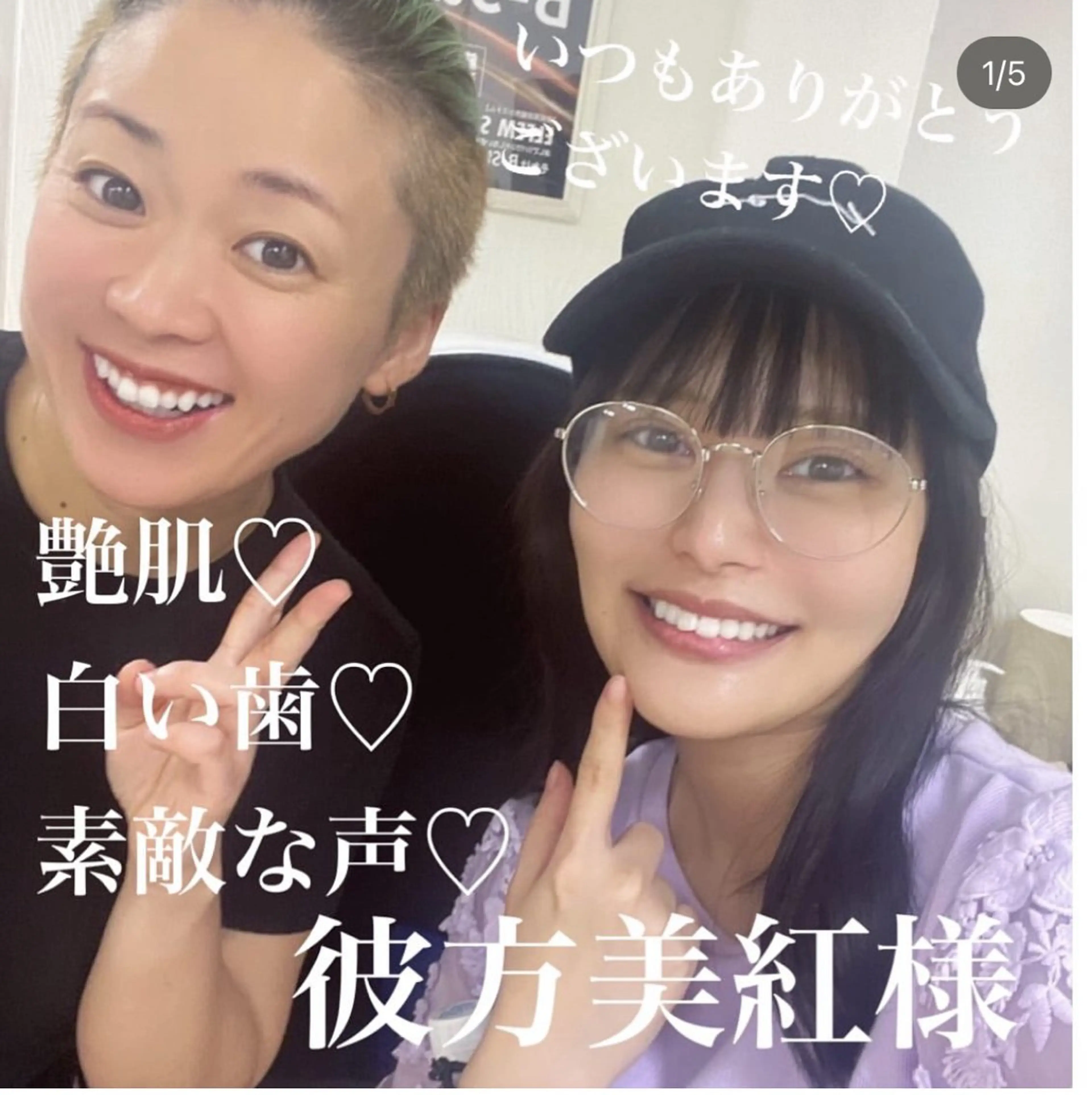 その他 五十嵐 蓮のその他イメージ