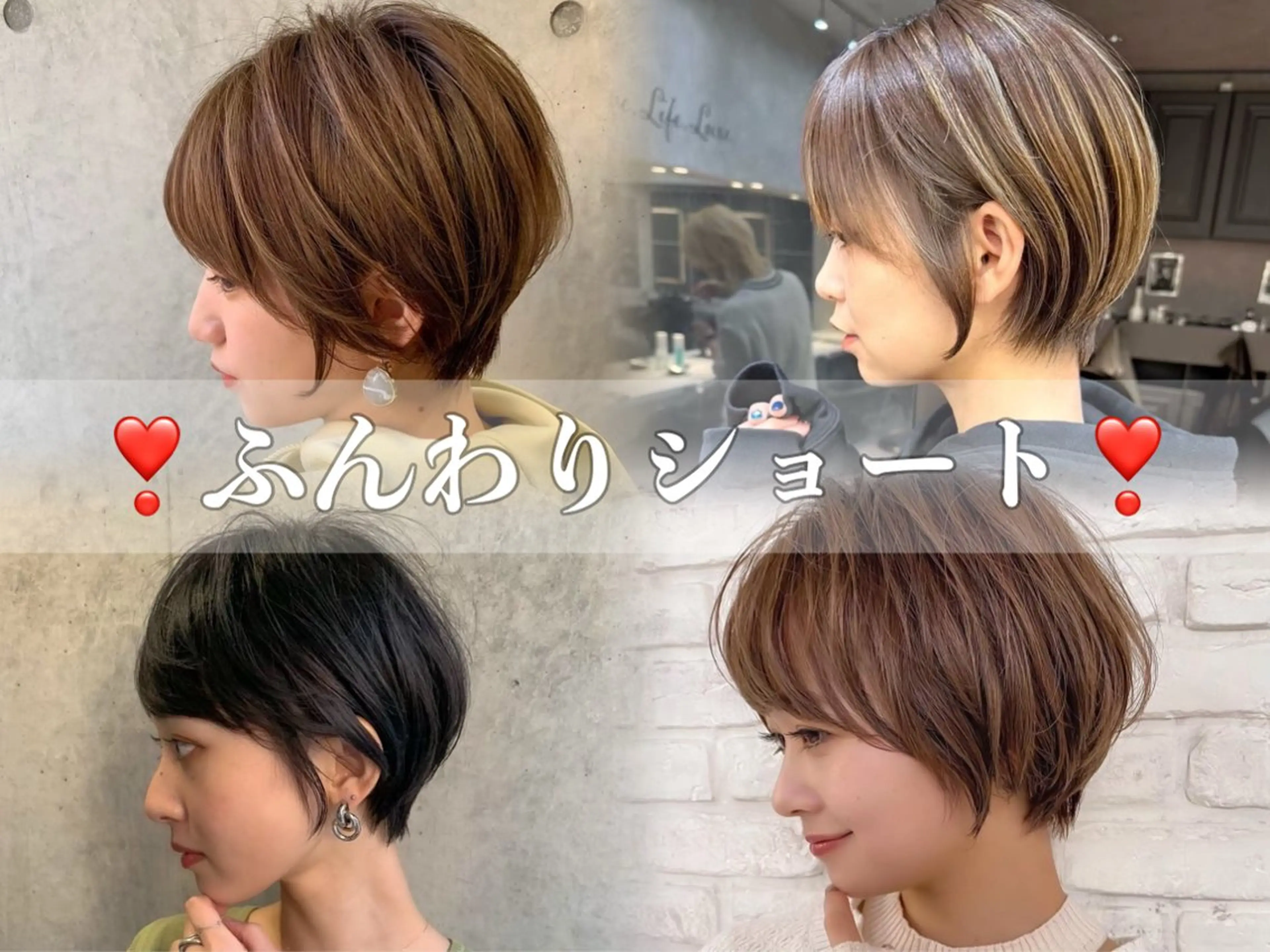 【❣️当日限定❣️】似合わせカット透明感ワンカラースチームトリートメント【透明感カラー】【似合わせカット】【ワンカラー】の写真