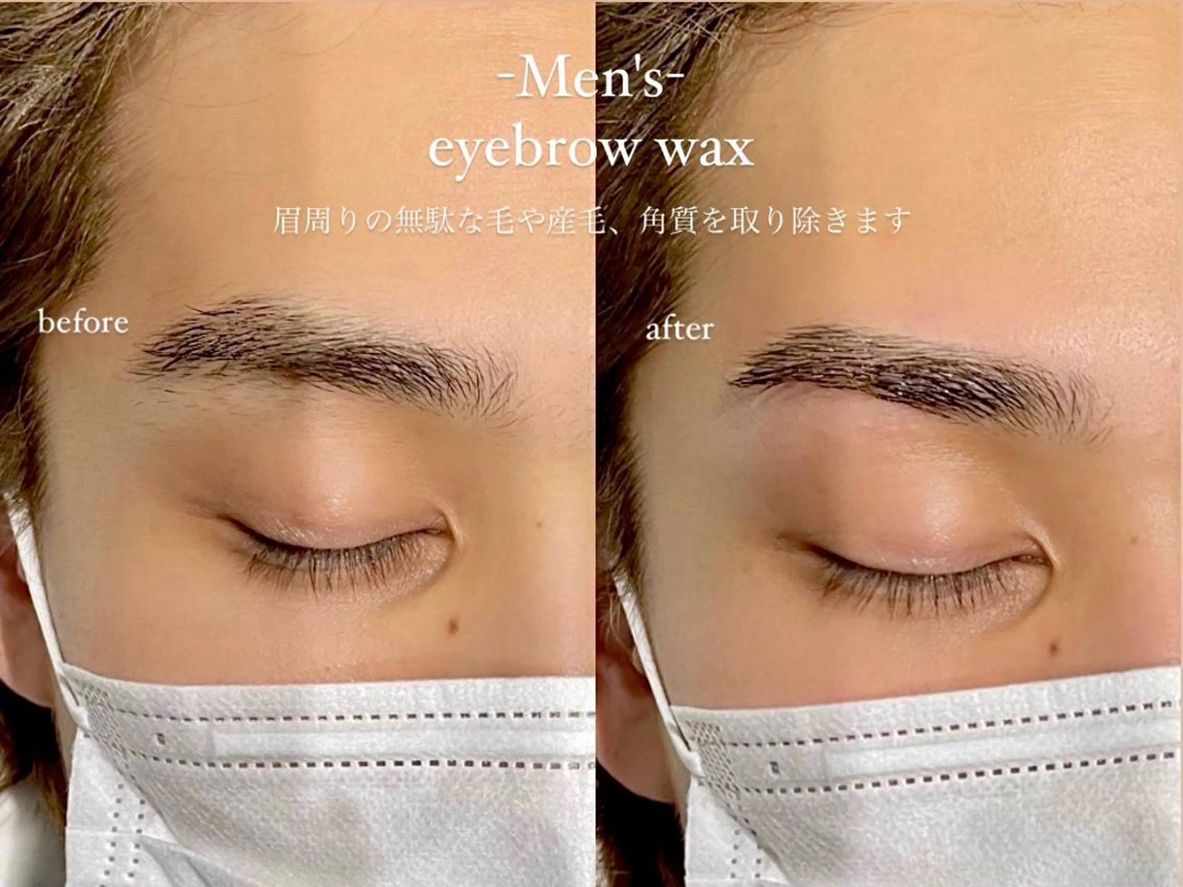 アイブロウ Crescent Eye 吉祥寺のマツエク・マツパデザイン