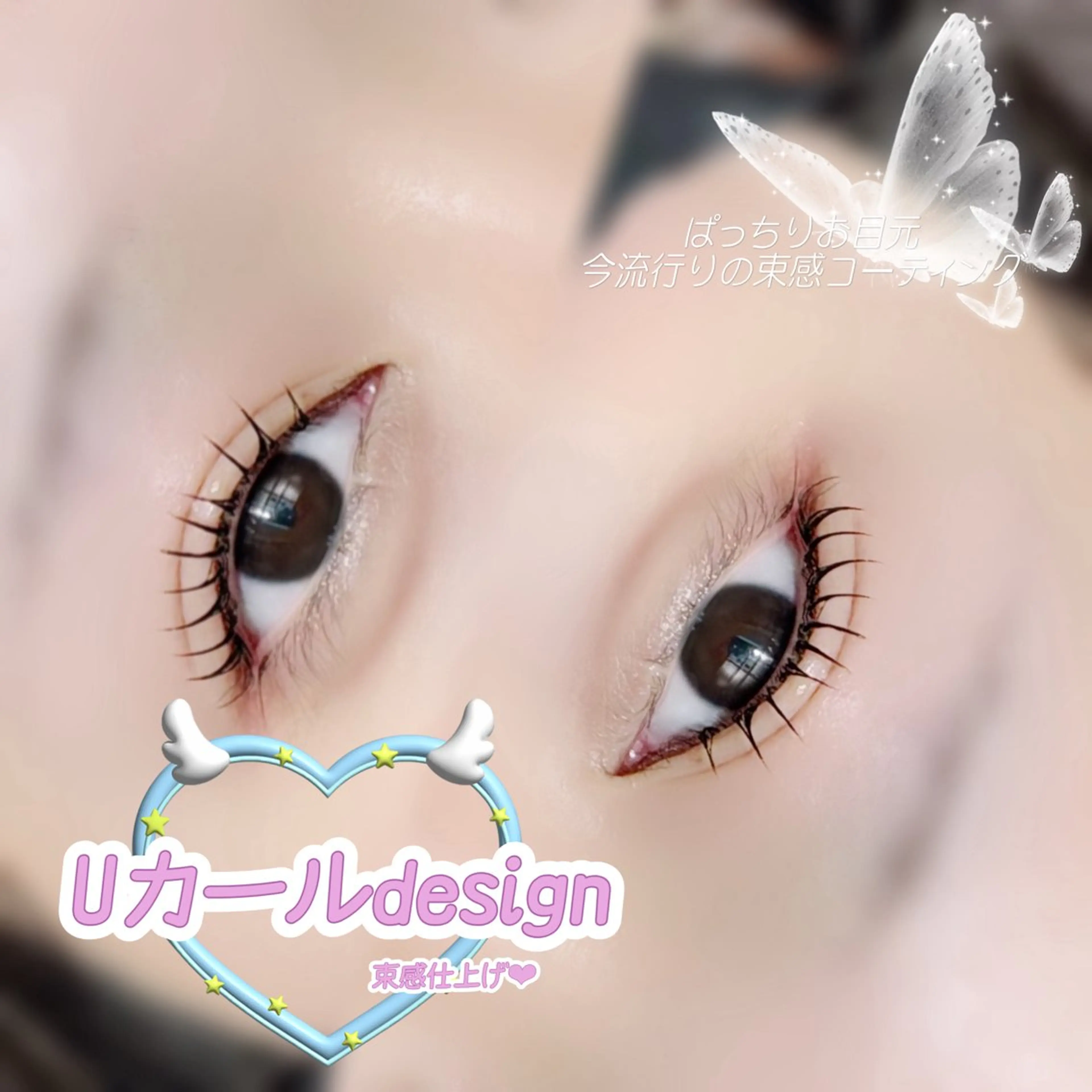 マツエク・マツパ マツパ SSINSTUDIO高田馬場店所属・Misaki【eye lash.HBL】のマツエク・マツパデザイン