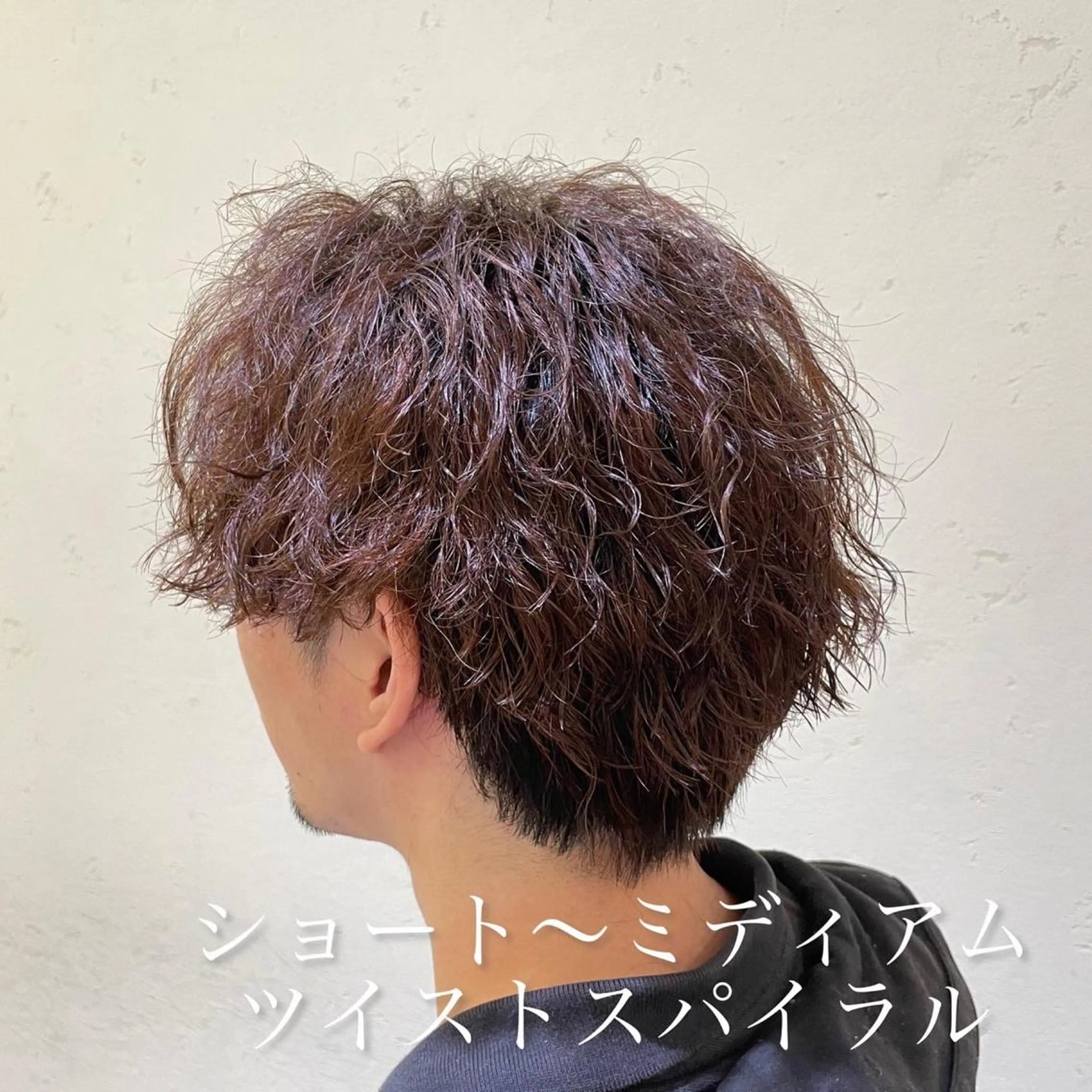 ショート パーマ ツイストスパイラルパーマ かきあげバング 似合わせカット スパイラルパーマ BIRTH by Happiness所属・【メンズ専門】 古田 隆悟のヘアスタイル