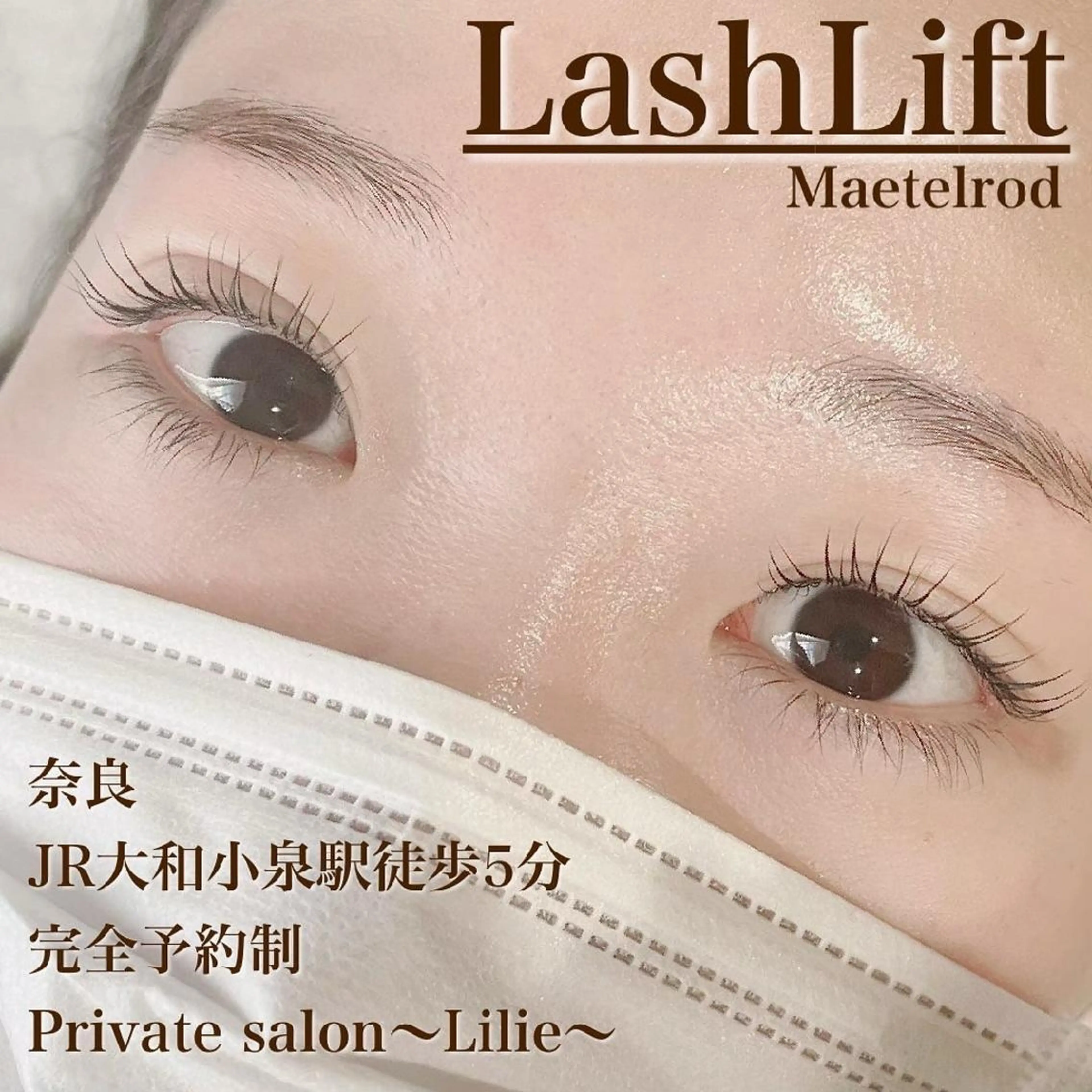 マツエク・マツパ マツパ Private salon〜Lilie〜所属・プライベートサロン yurikoの眉毛・アイブロウイメージ