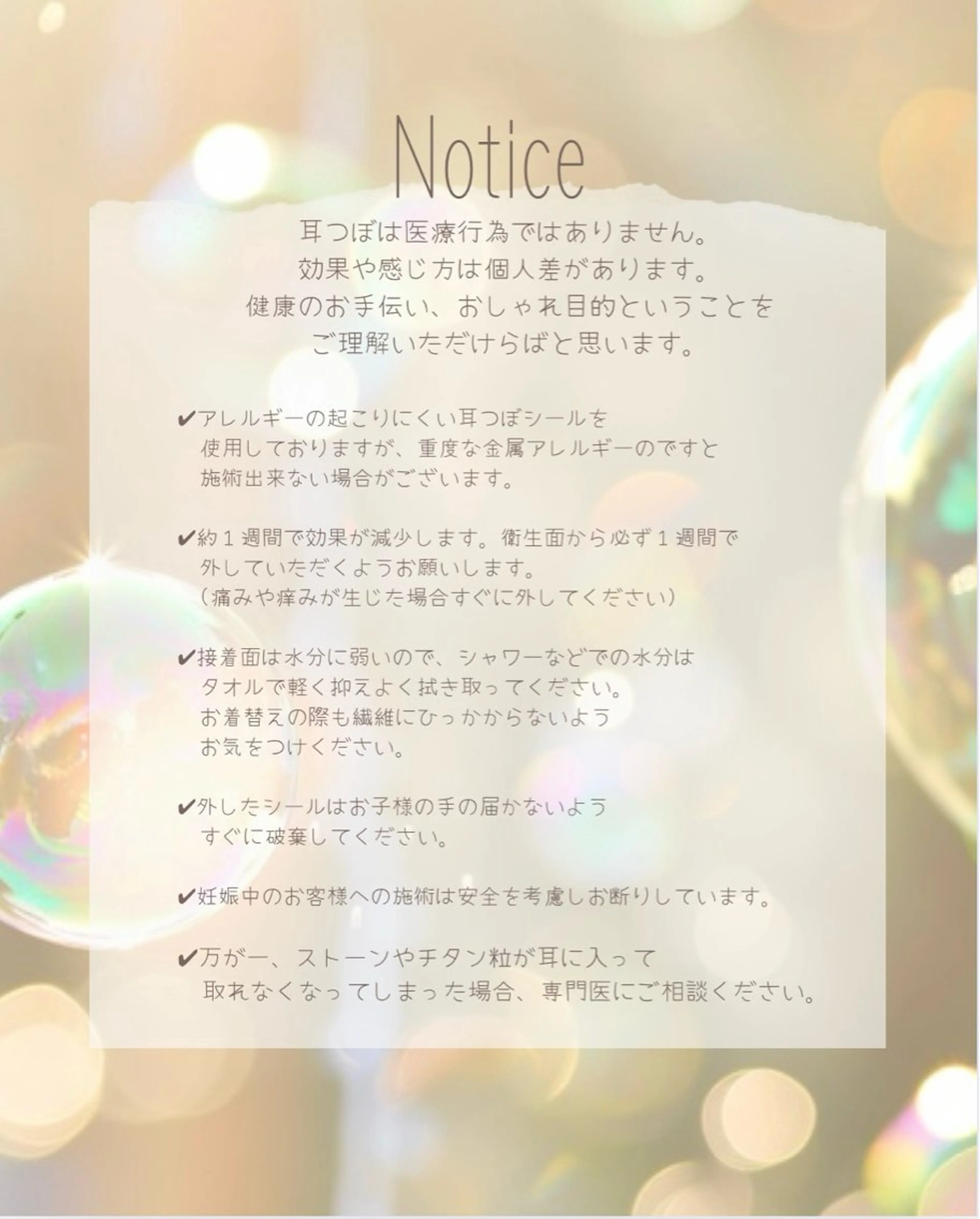 佐藤 みさきのネイルデザイン