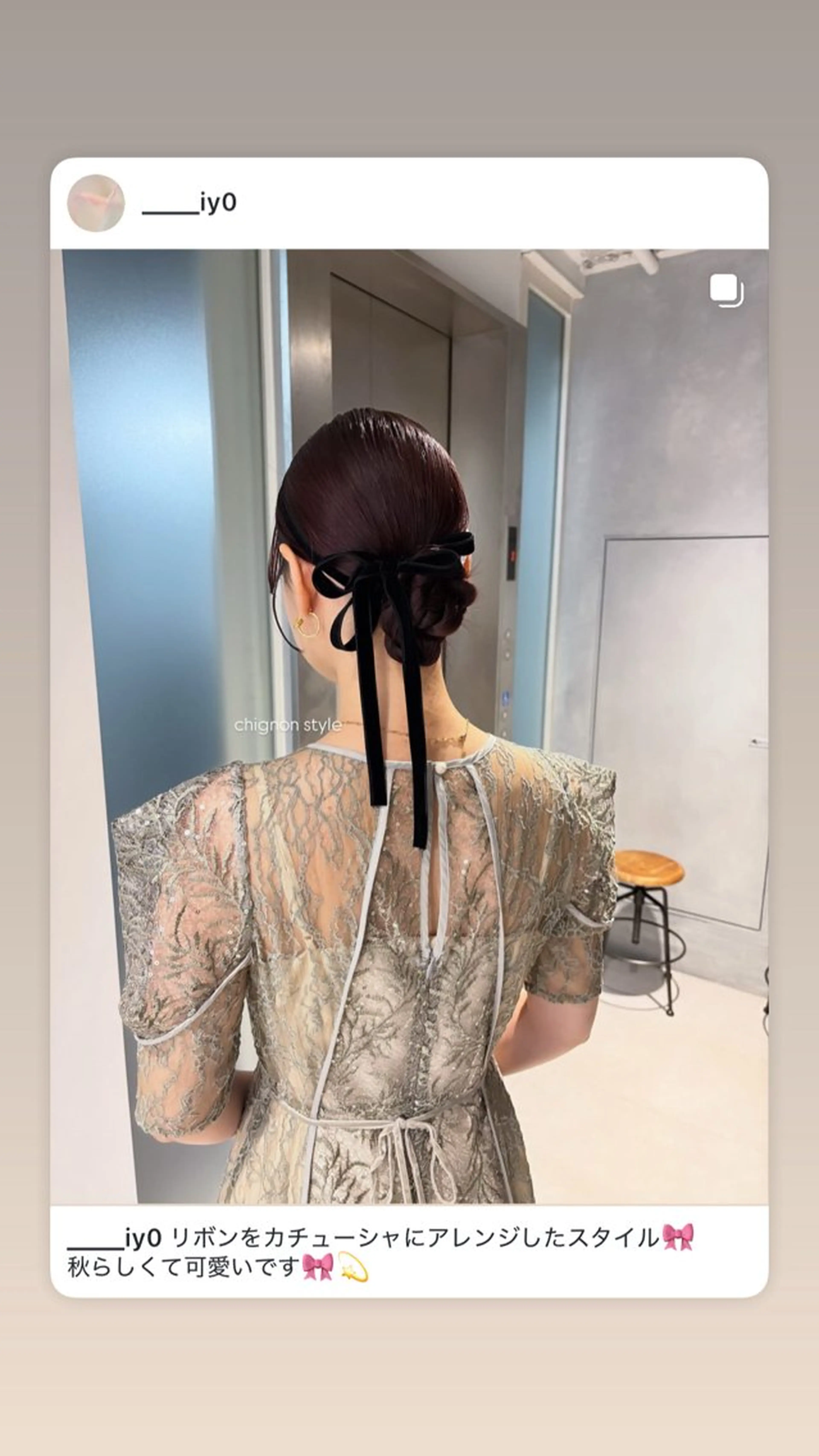 セミロング ヘアアレンジ ヘアセット salowin JIYUGAOKA所属・マンツーマン半個室 tamuraのヘアスタイル