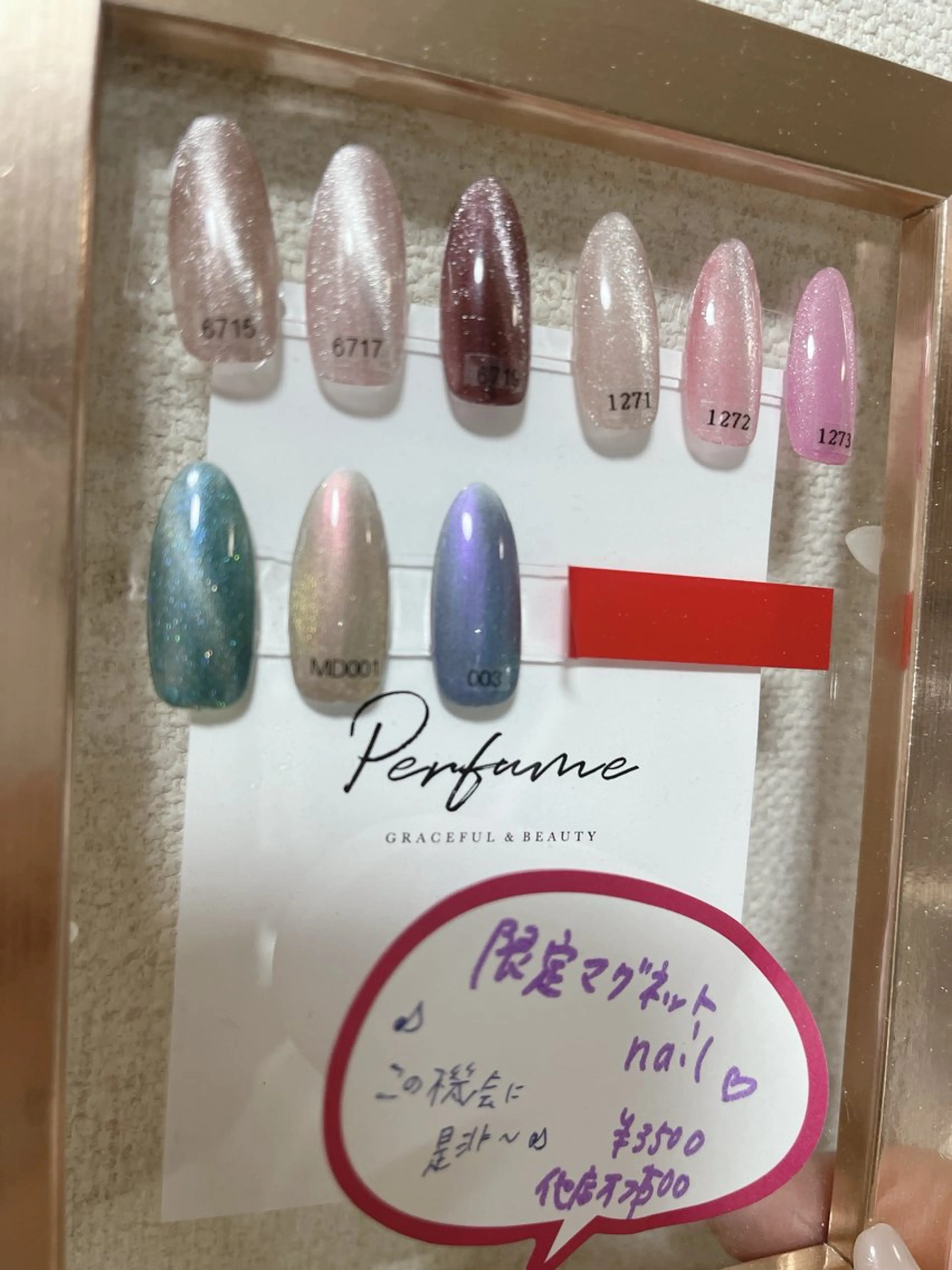 ネイル マグネットネイル Bienvenue りょうこのネイルデザイン