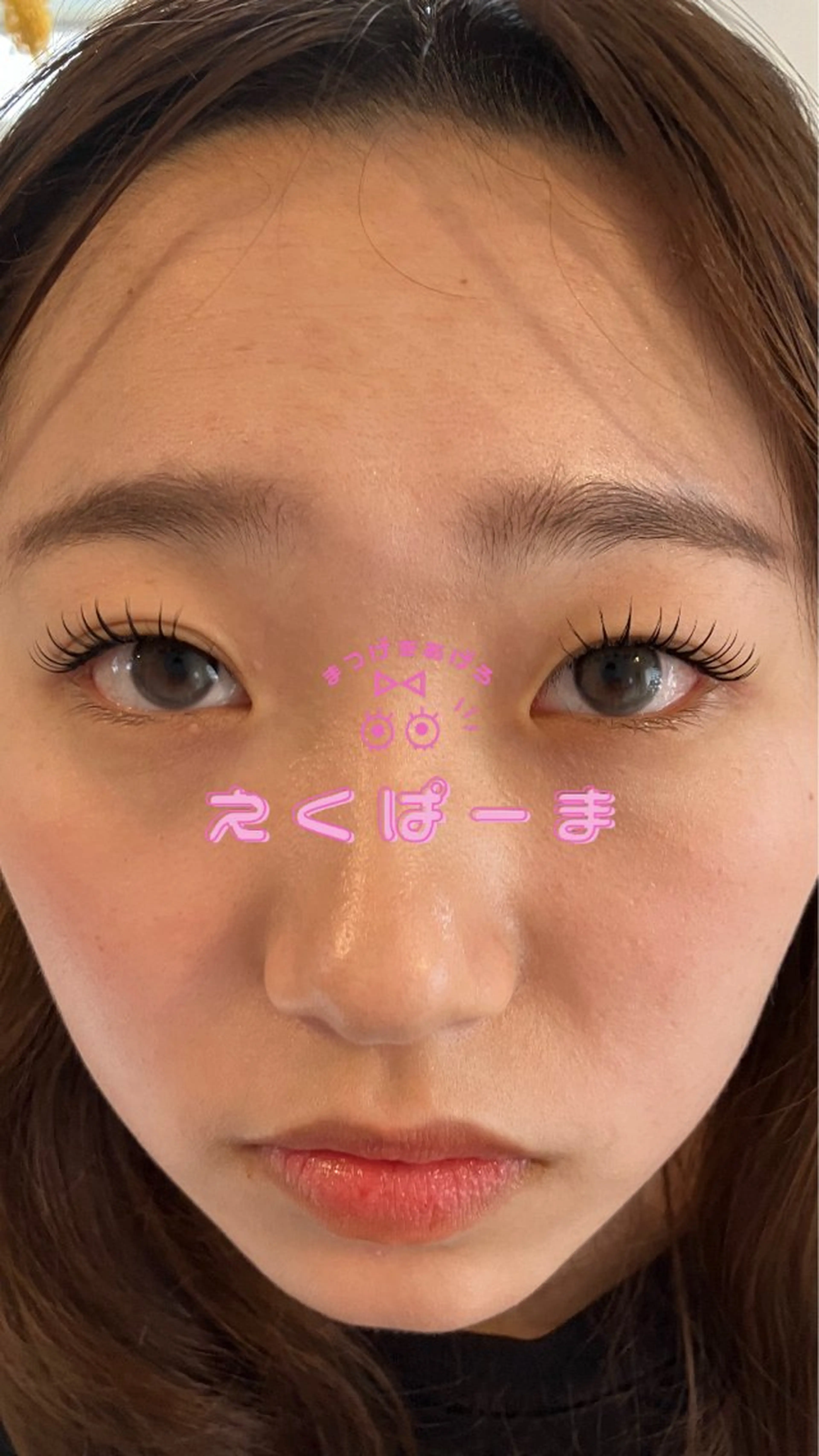 マツエク・マツパ まつげパーマ 森 嘉奈子のマツエク・マツパデザイン