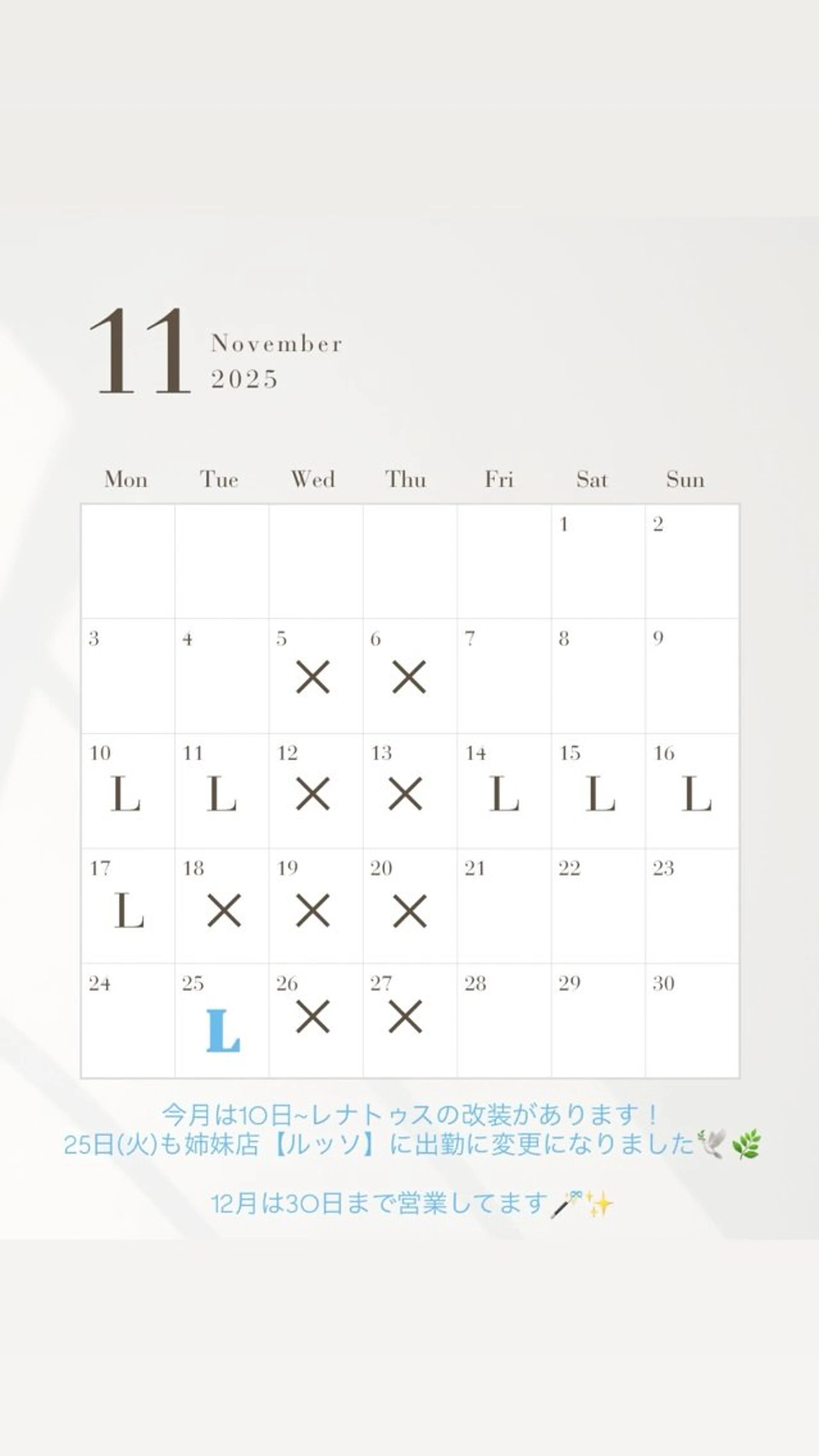 🎀RUI/髪質改善 /美髪矯正/艶カラーのヘアスタイル