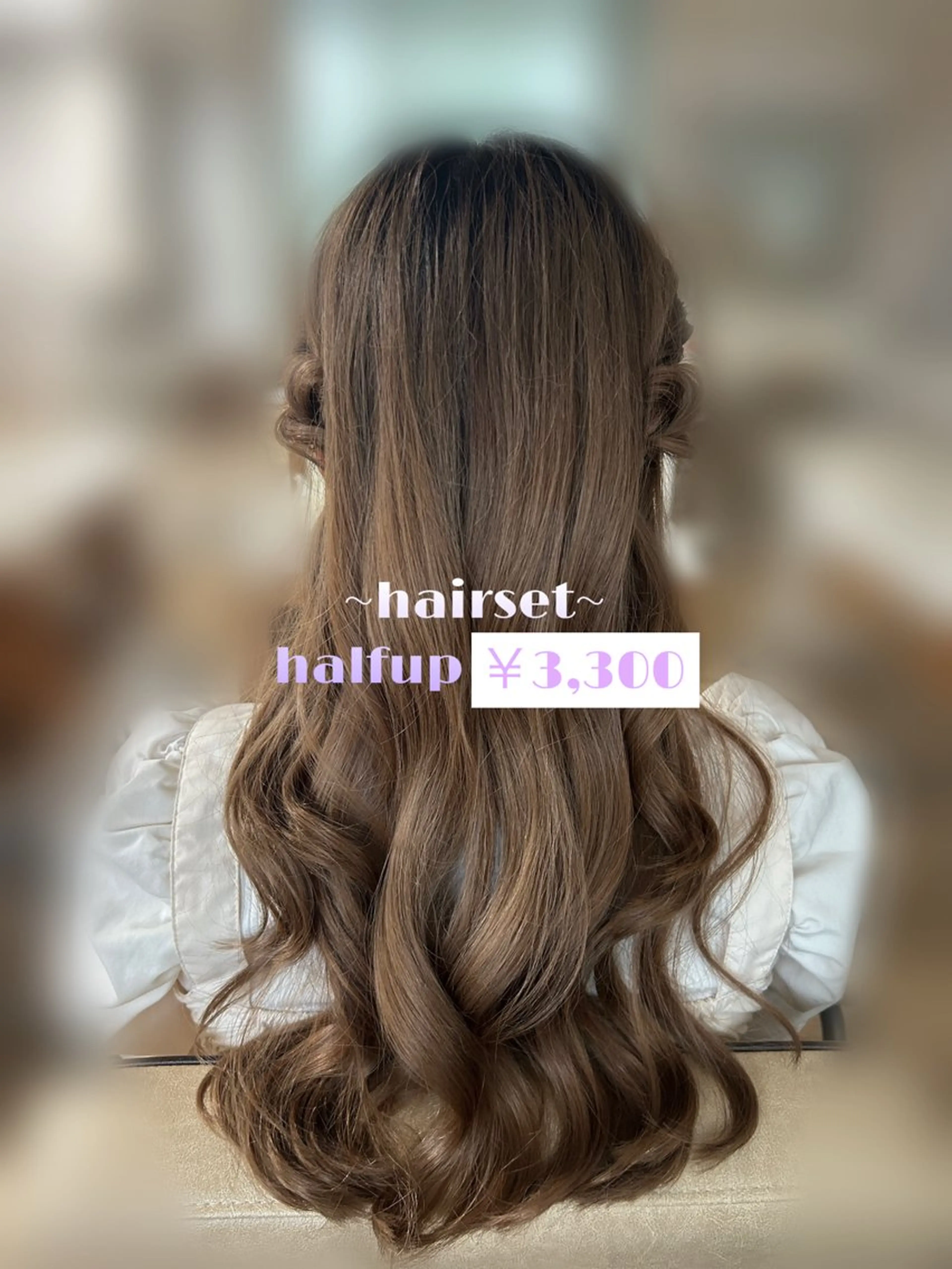 🌟イベント前などに可愛くハーフツインスタイル￥3,300🌟※補足説明を必ずご覧くださいませ💁🏼‍♀️の写真