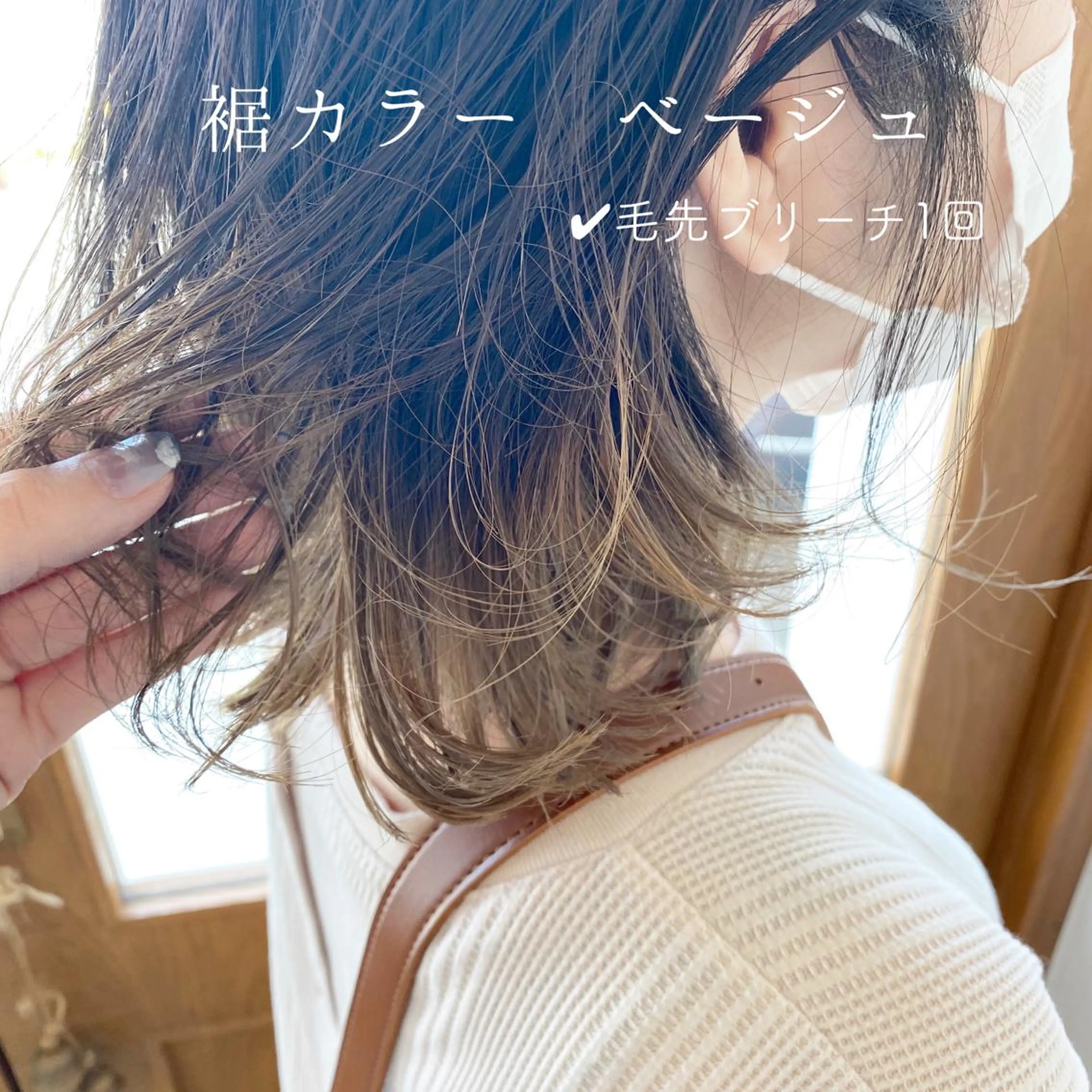 ミディアム カラー ベージュカラー ブリーチ カット ヘアカラー 入江 志穂のヘアスタイル