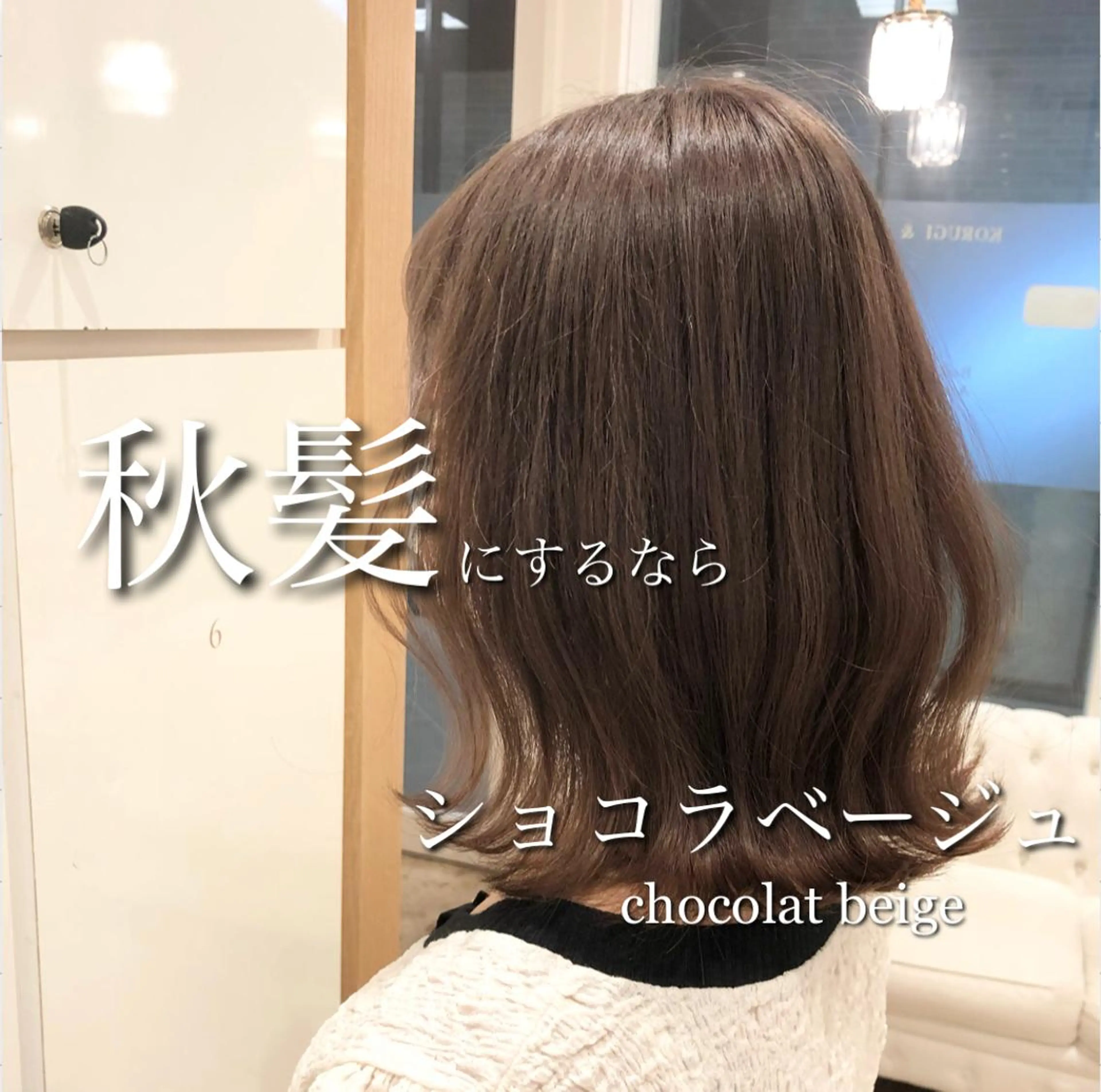 ミディアム カラー 束感/パリエク プラド心斎橋のマツエク・マツパデザイン