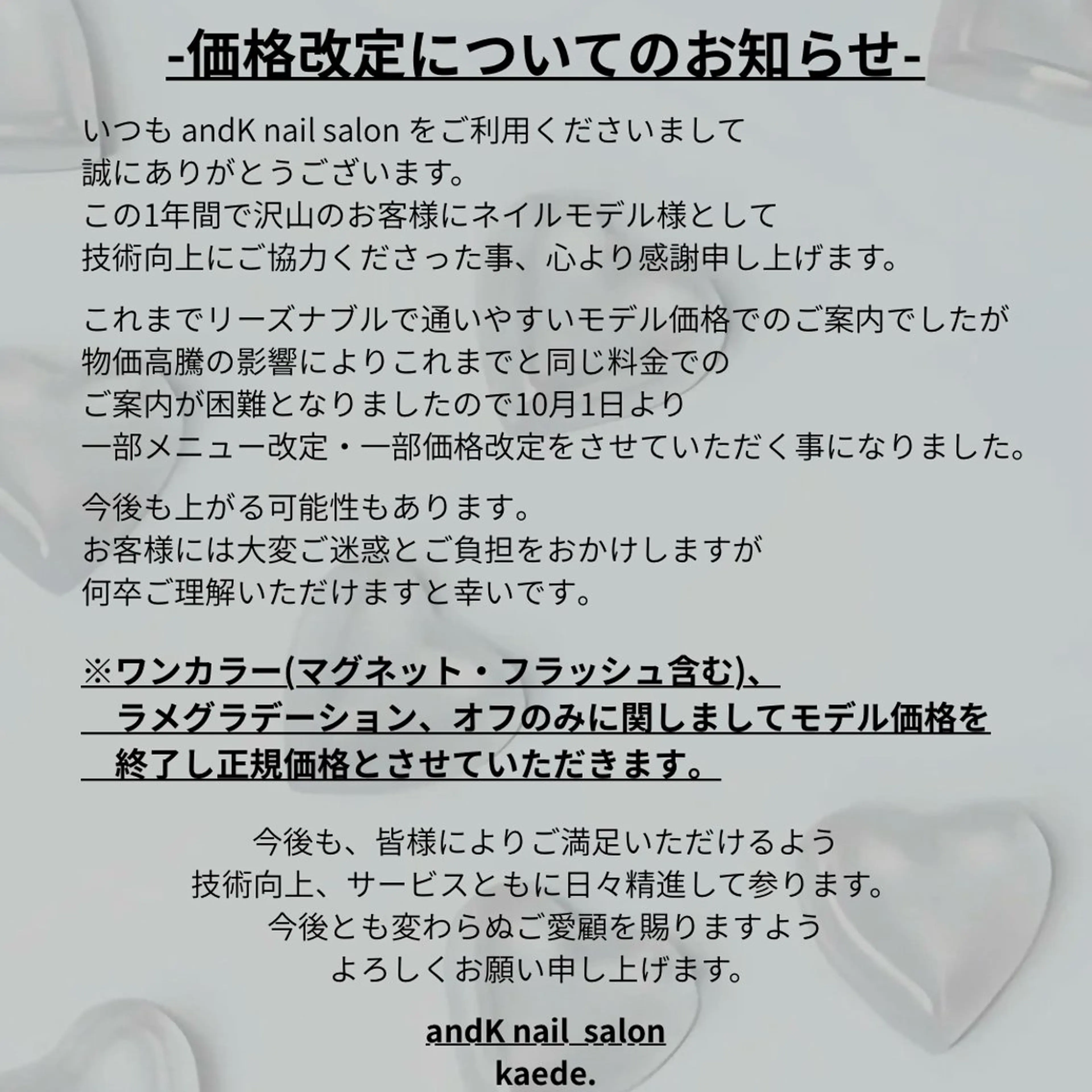 ネイル フラッシュネイル グラデーション ラメ(グリッター) ラメグラデーション マグネットネイル andK nail salonのネイルデザイン