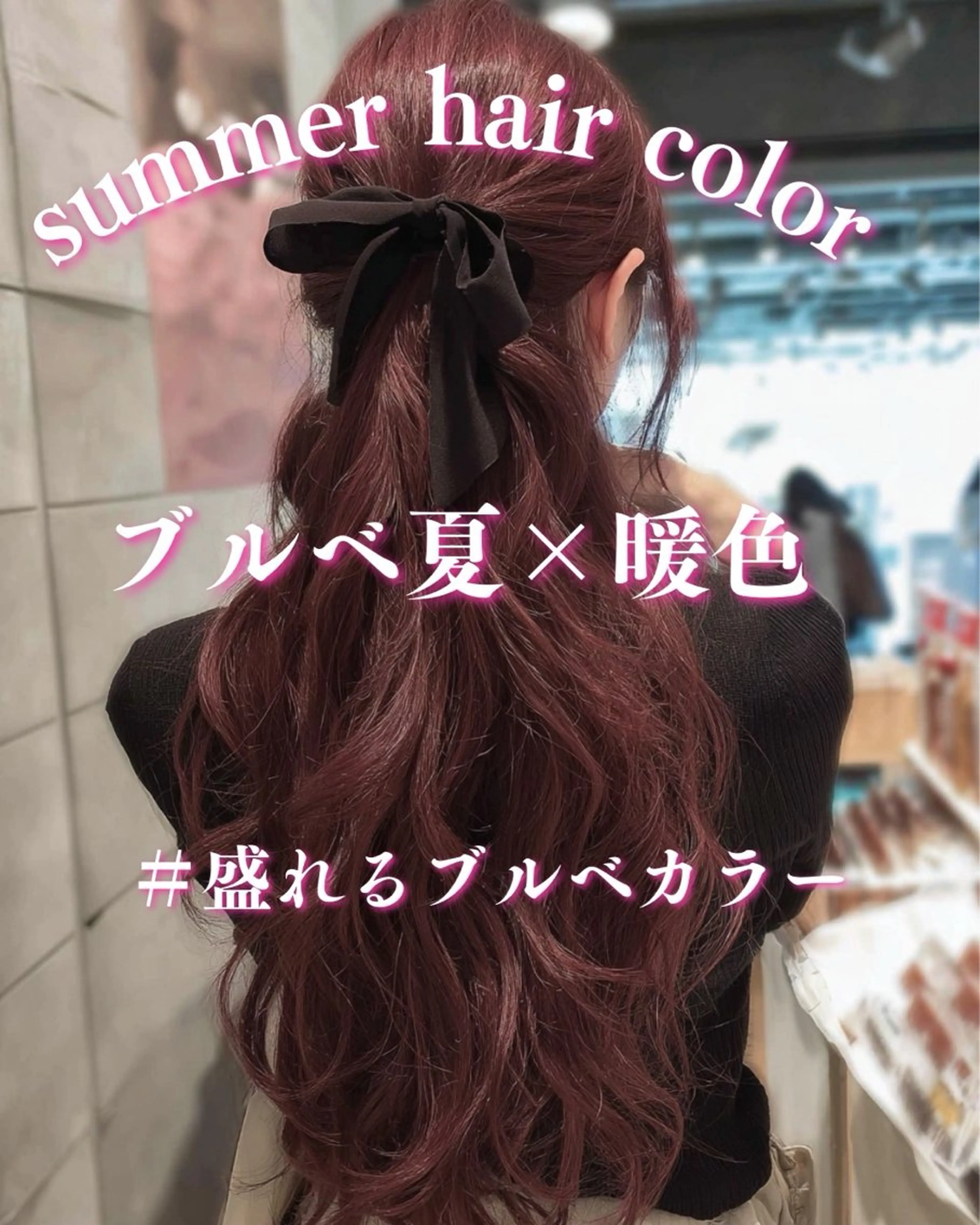 カラー 暖色/ブリーチなし /ASUMI🎀のヘアスタイル