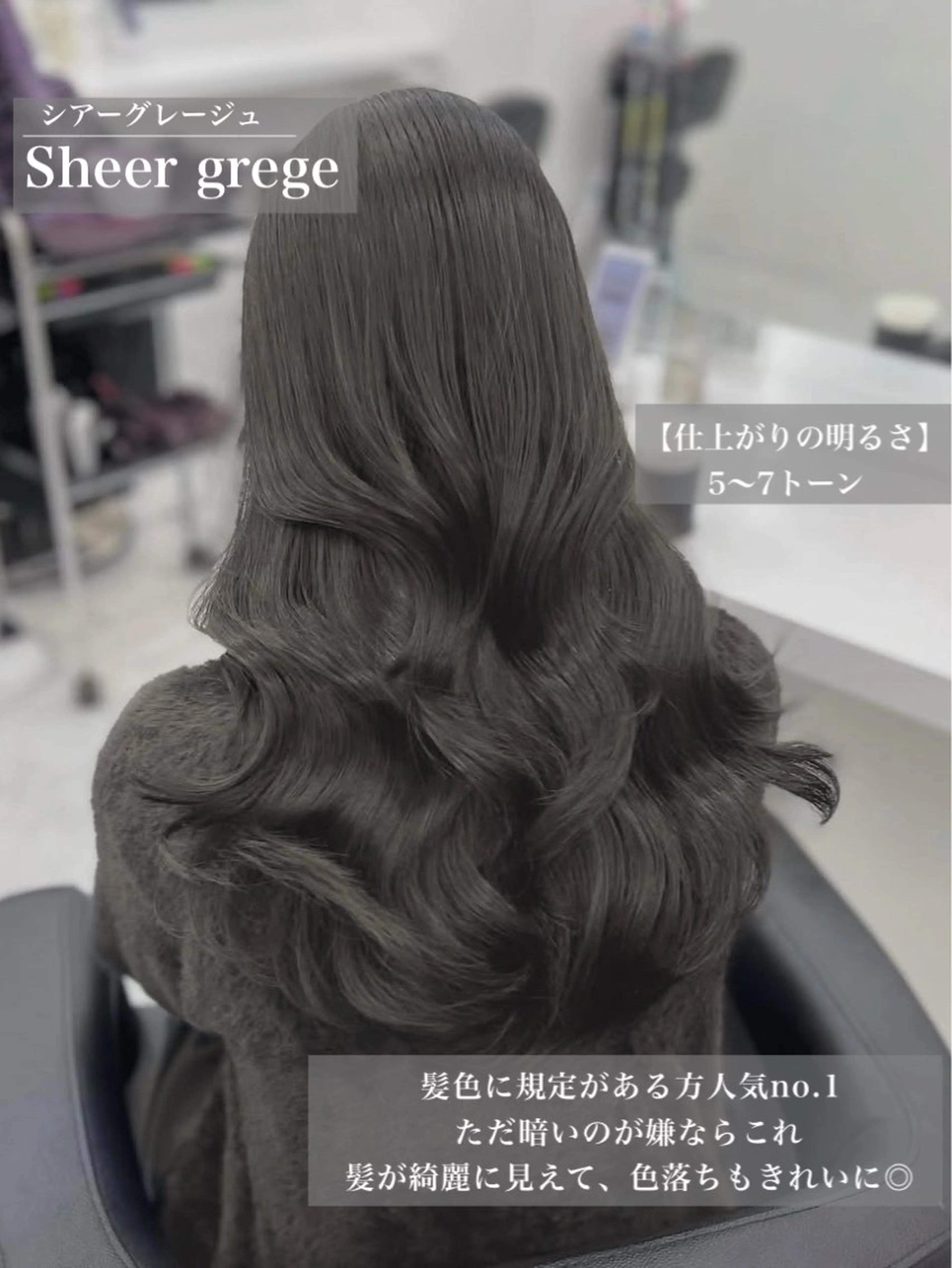 ロング カラー ブリーチ 透明感カラー ブリーチなしカラー 透明感ブリーチなし♡ 赤み消しNO.1渡邉のヘアスタイル