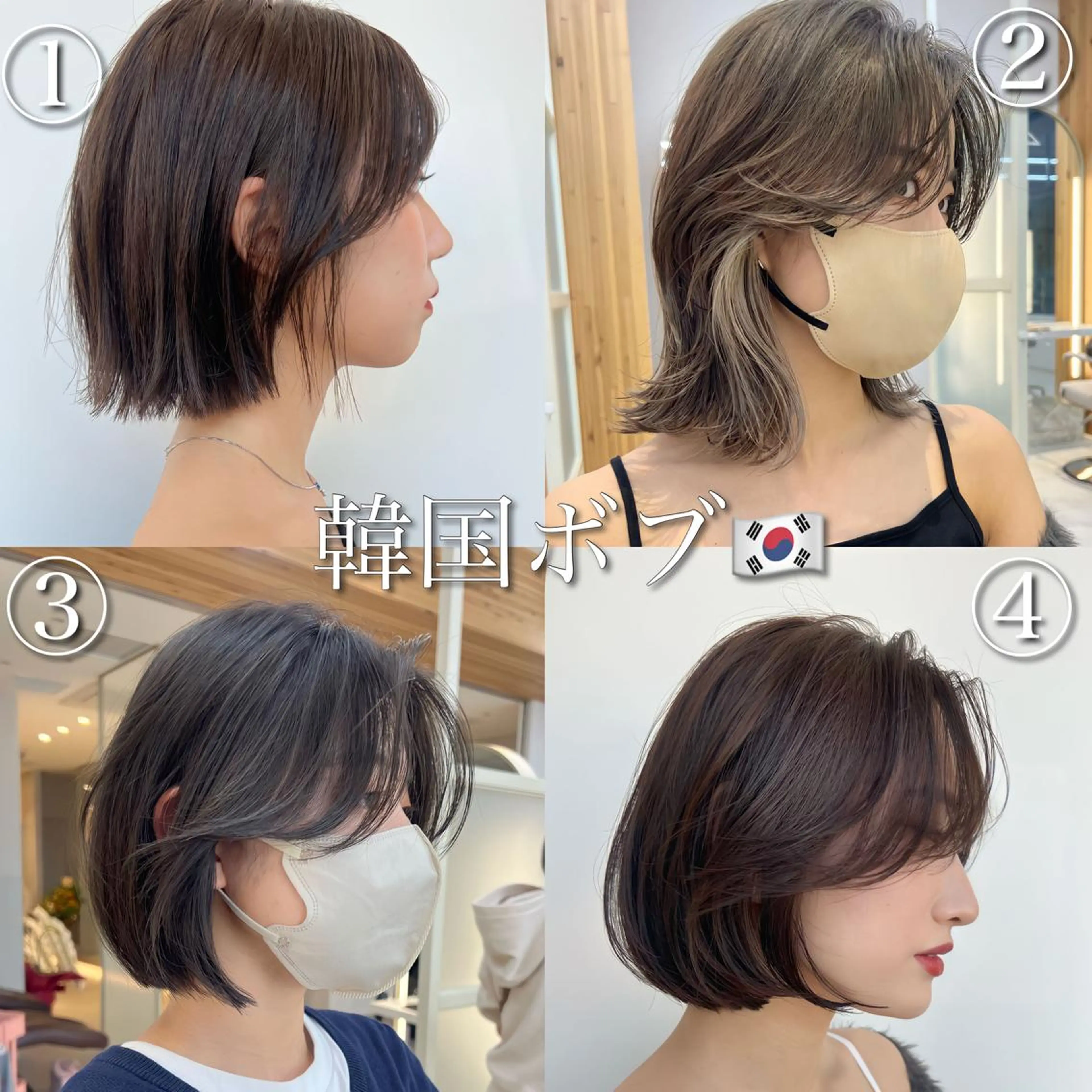ショート カラー ベージュカラー グレージュ ボブ くびれヘア くせ毛 ヘアカラー トリートメント ニュアンスレイヤー ハイトーンカラーのヘアスタイル