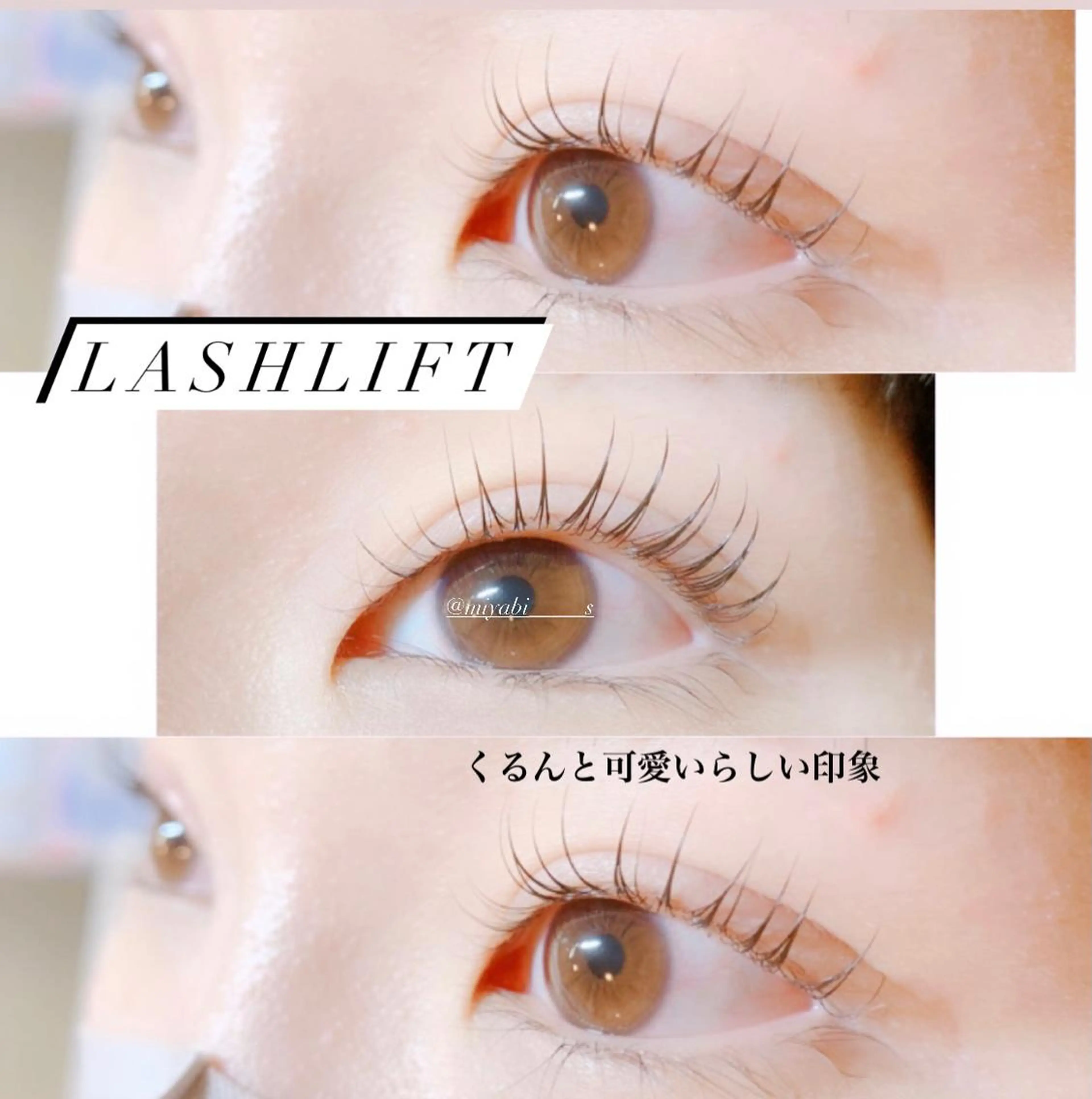 マツエク・マツパ fan.germe 副店長MIYABIのマツエク・マツパデザイン