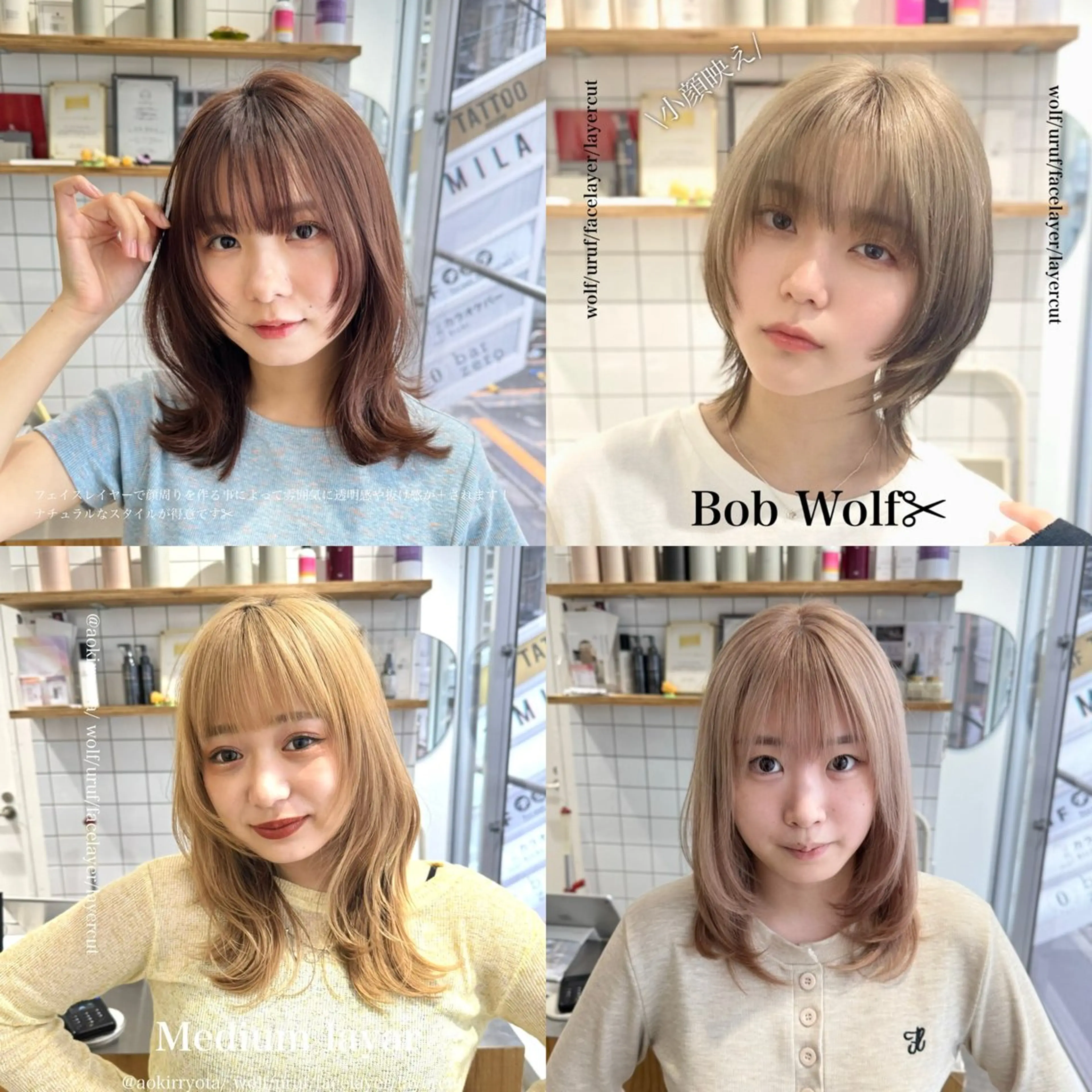 ミディアム カラー SALOWIN新宿三丁目【サロウィン】所属・ハッシュレイヤー💐 透明感カラー💐青木のヘアスタイル
