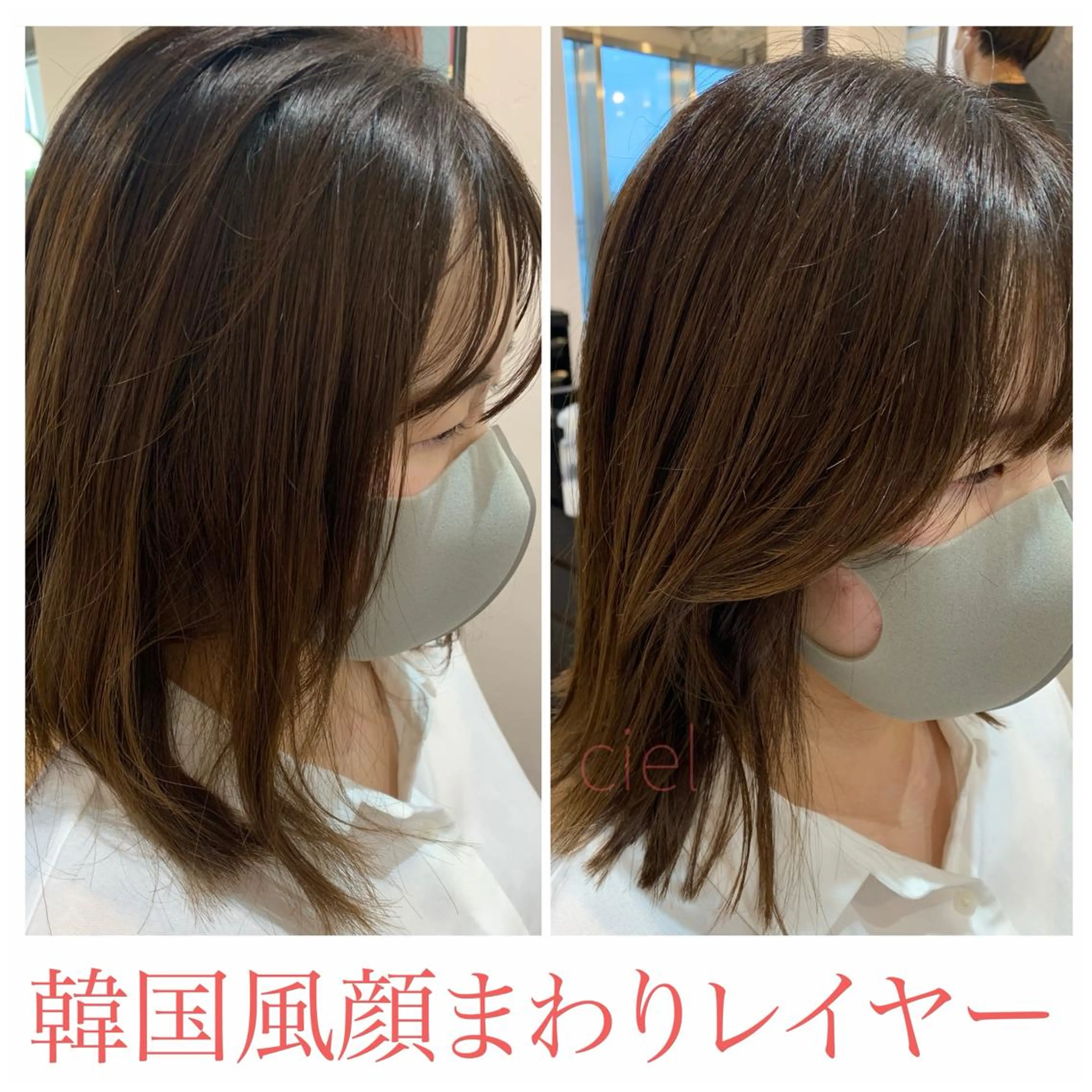 ミディアム 顔まわりレイヤー 韓国風ヘア レイヤーカット カット トリートメント 藤間 帆乃夏（とうまほのかのヘアスタイル
