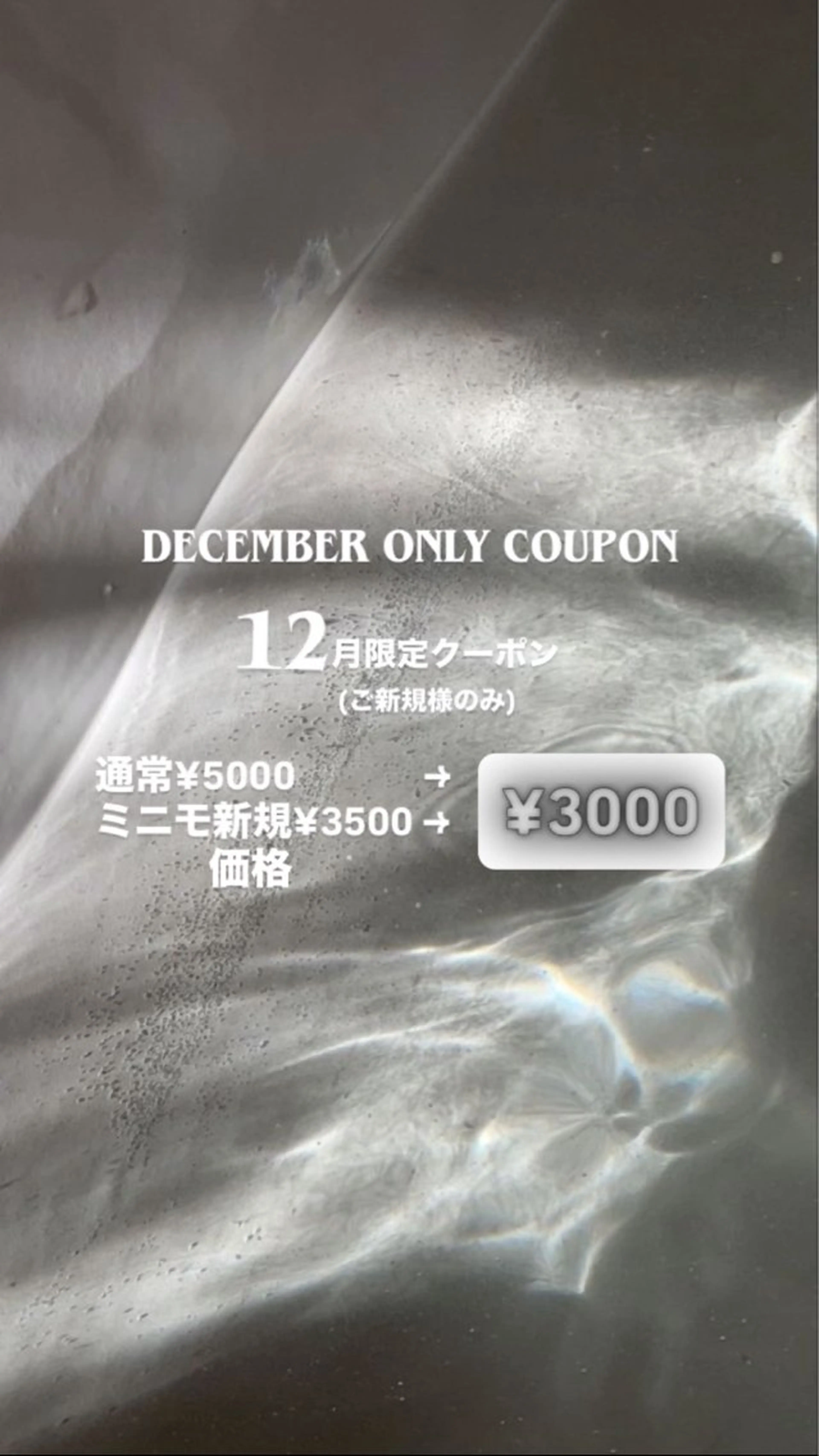 🌈【12月限定】🌈ご新規様　メンズカットの写真