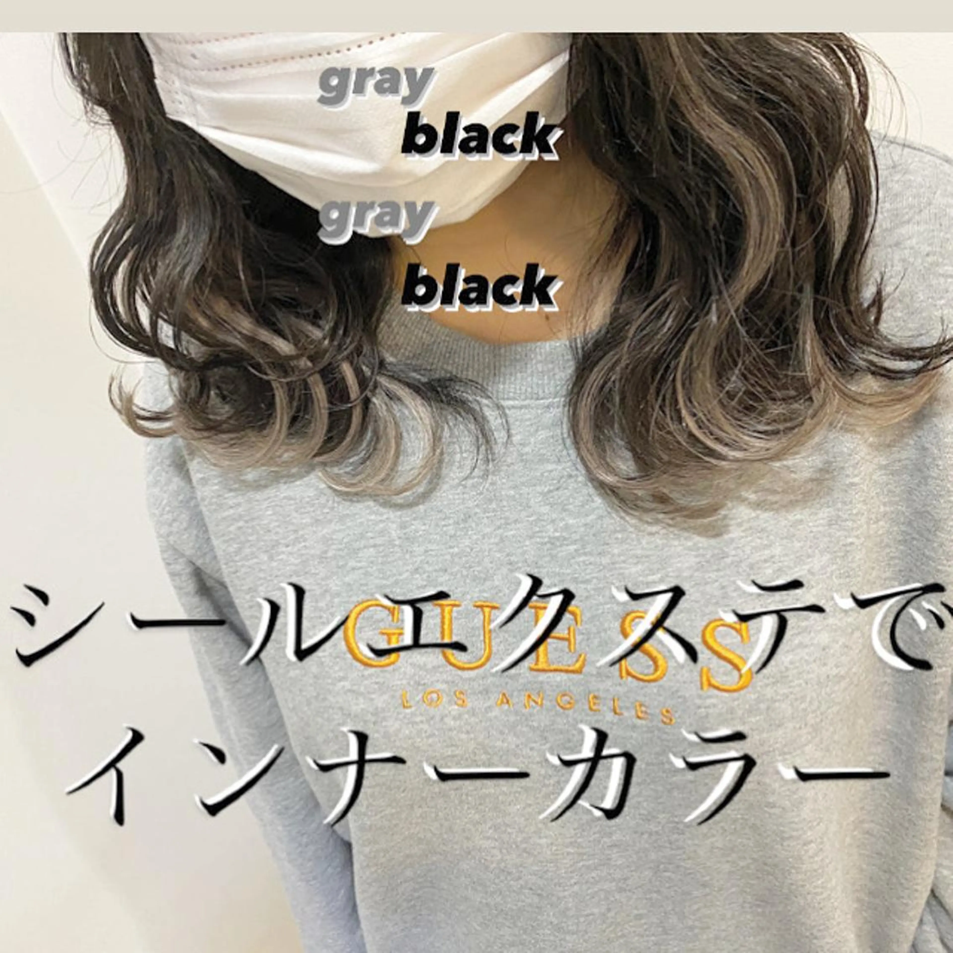 セミロング シールエクステ エクステ 顔まわり‎🤍小顔 カット🤍みさきのヘアスタイル