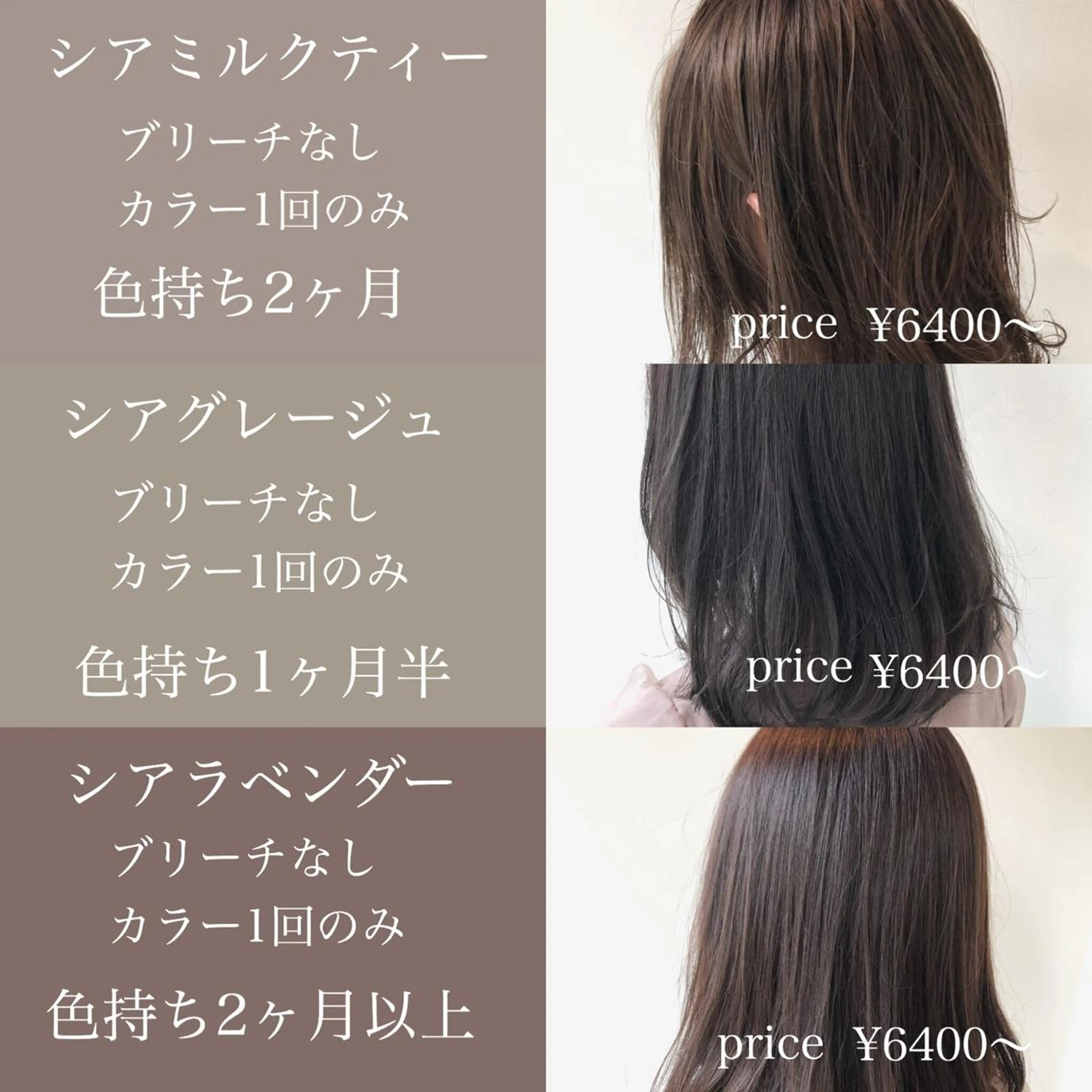ミディアム カラー パーマ ヘアアレンジ Mira by greenのヘアスタイル