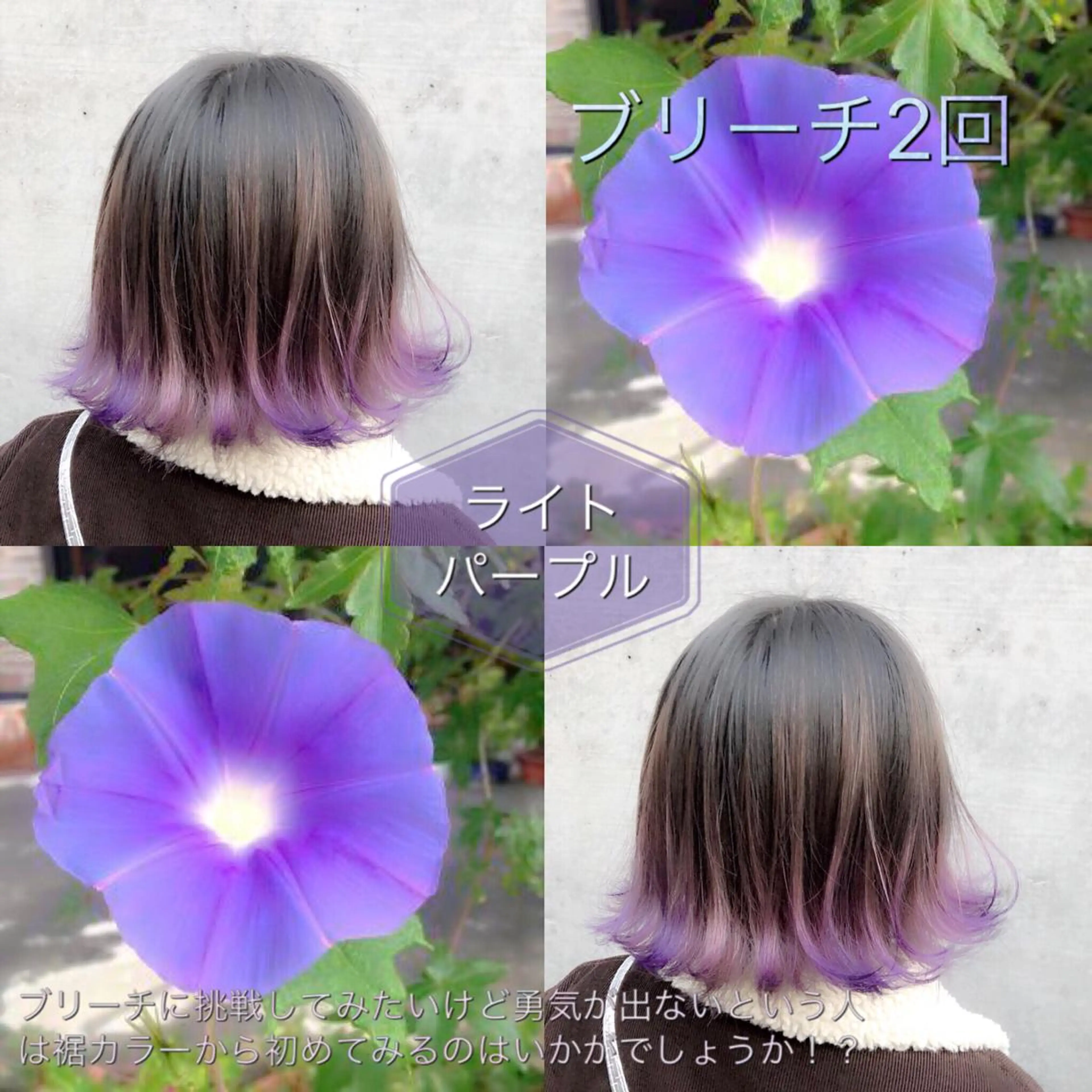ミディアム カラー ヘアアレンジ ブリーチ グラデーションカラー パープルカラー ヘアカラー ALLY（アリー）所属・ミニモお気に入り数 No.1宍戸雄弥のヘアスタイル