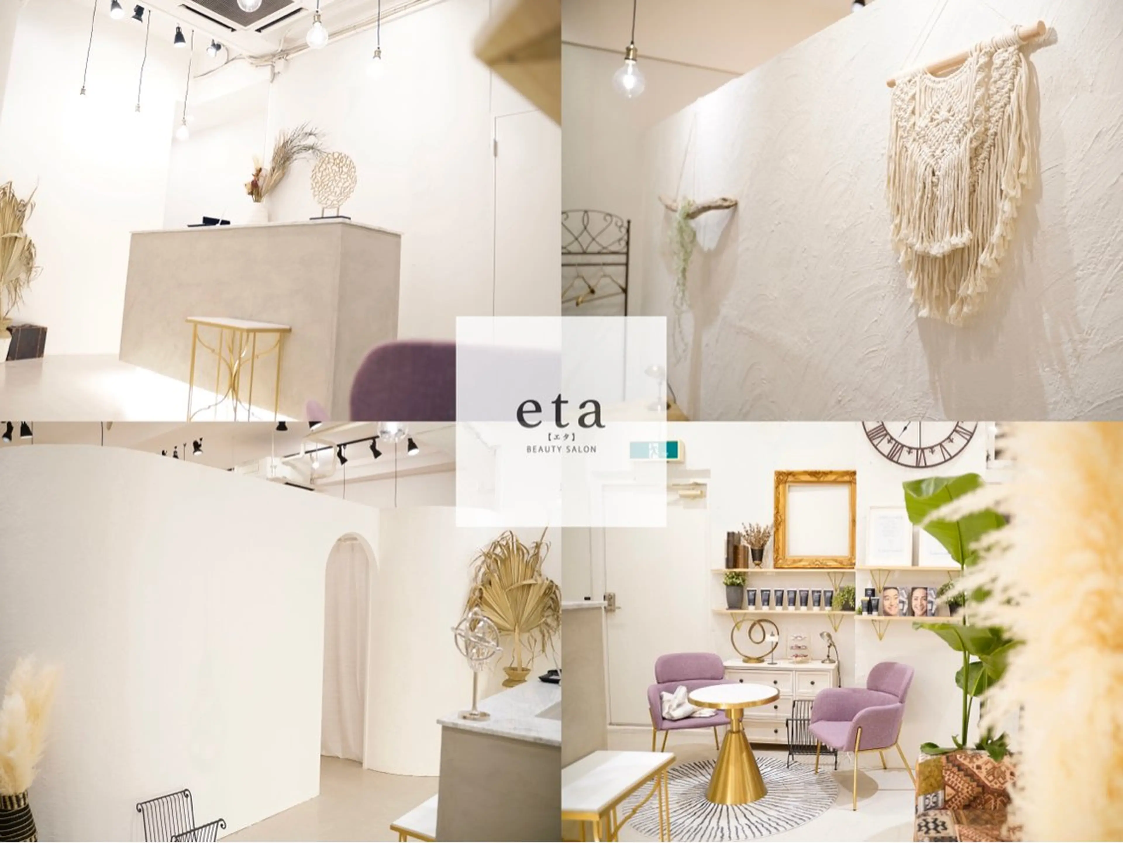 💋美ボディサロン eta【エタ】💋のエステ・リラクイメージ
