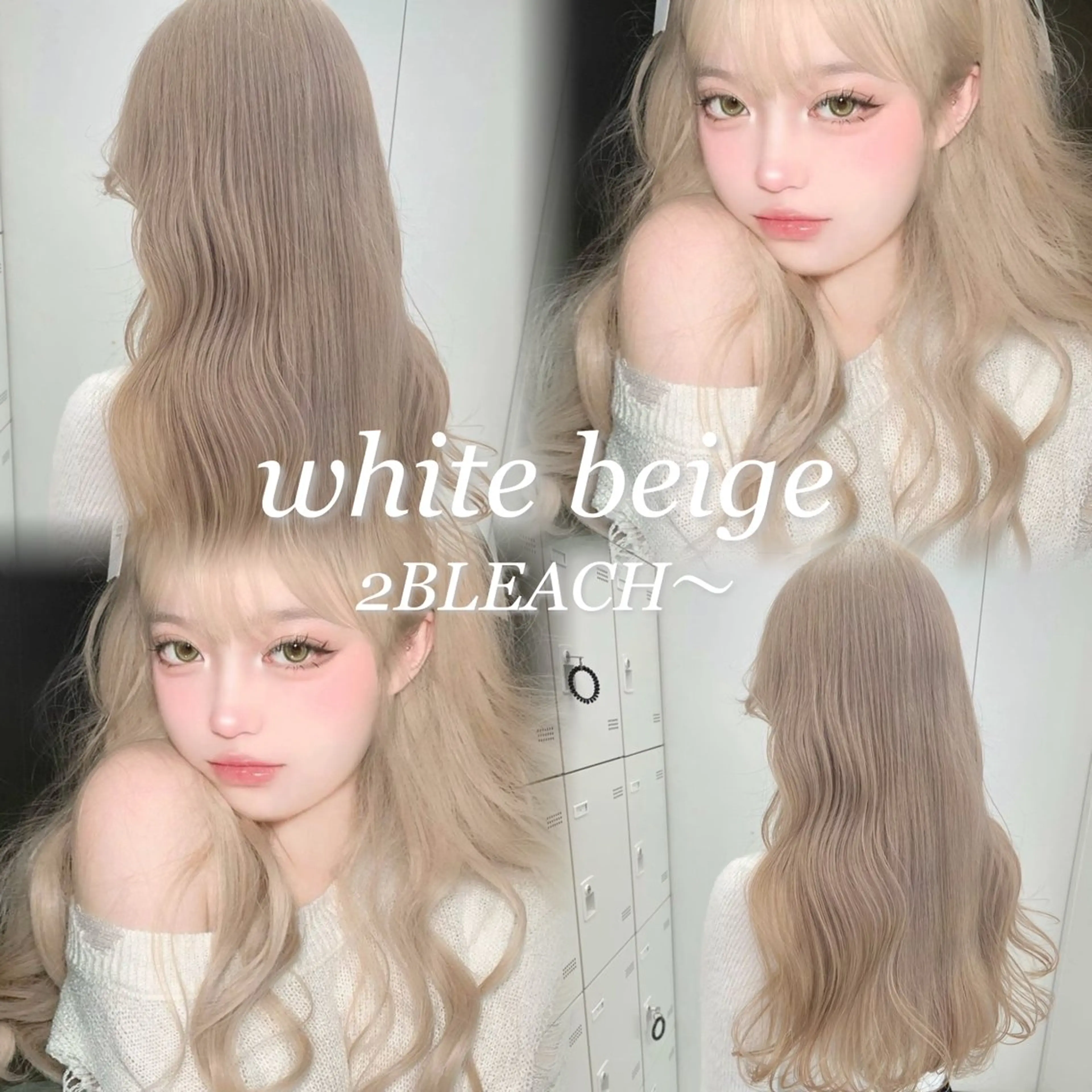 ロング カラー ベージュカラー ブリーチ ブロンド グレージュ ハイトーンカラー ベージュ‎/ダブルカ ラー/RINKA🎀のヘアスタイル